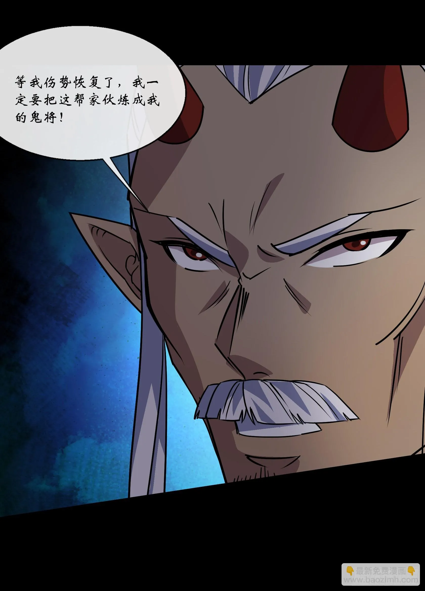 第103话 连剑督身死 第28页