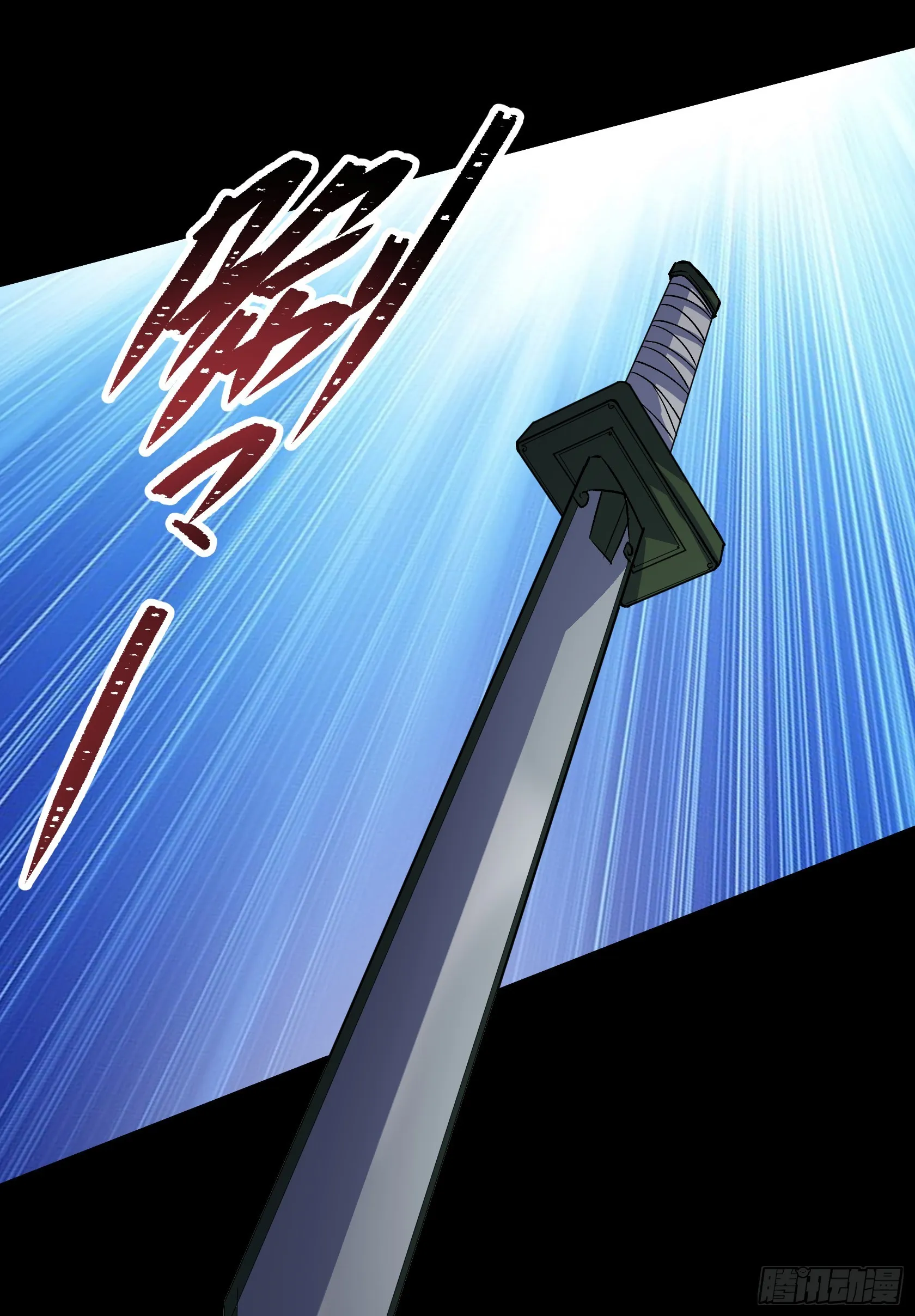 第103话 连剑督身死 第29页