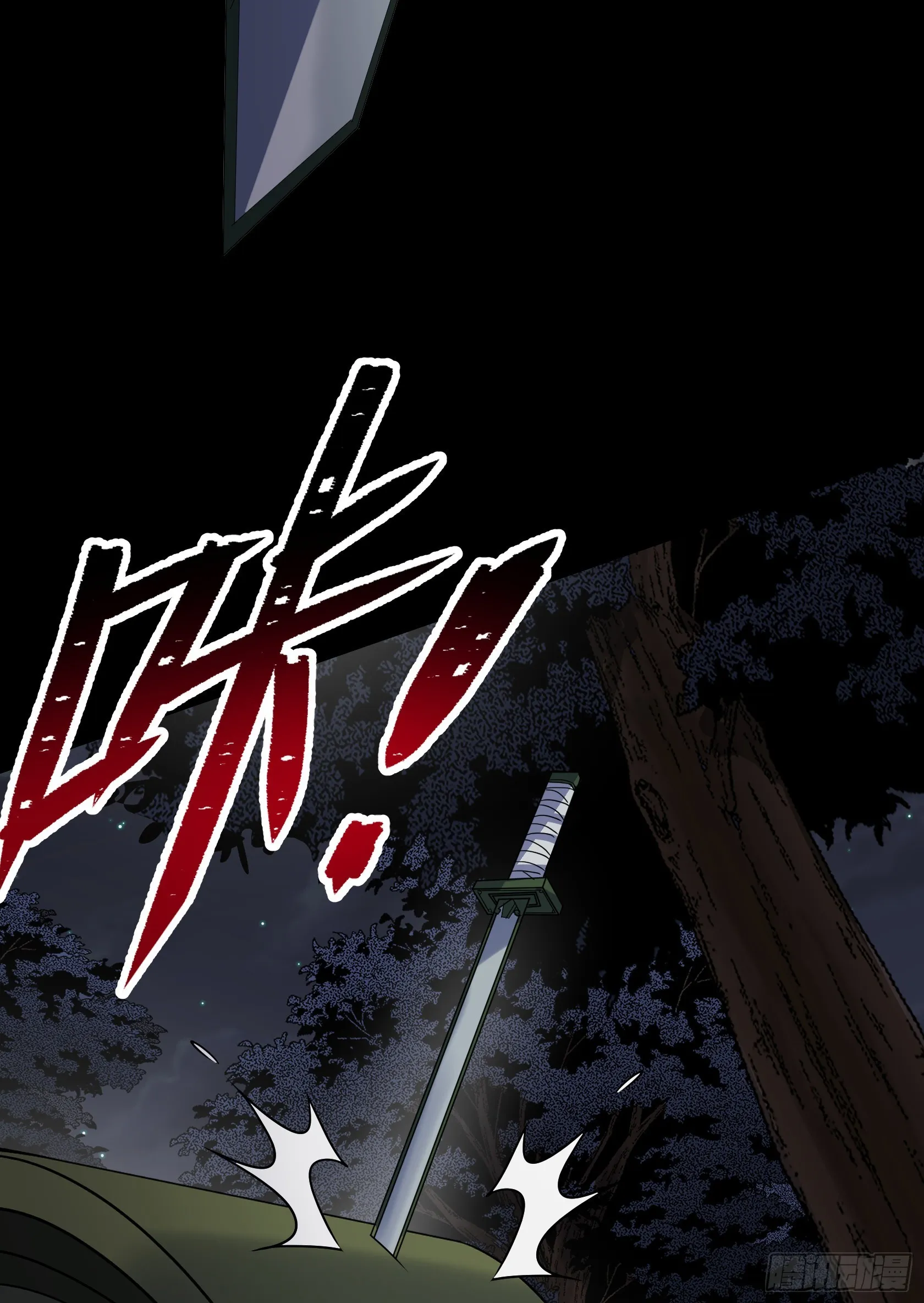 第103话 连剑督身死 第30页