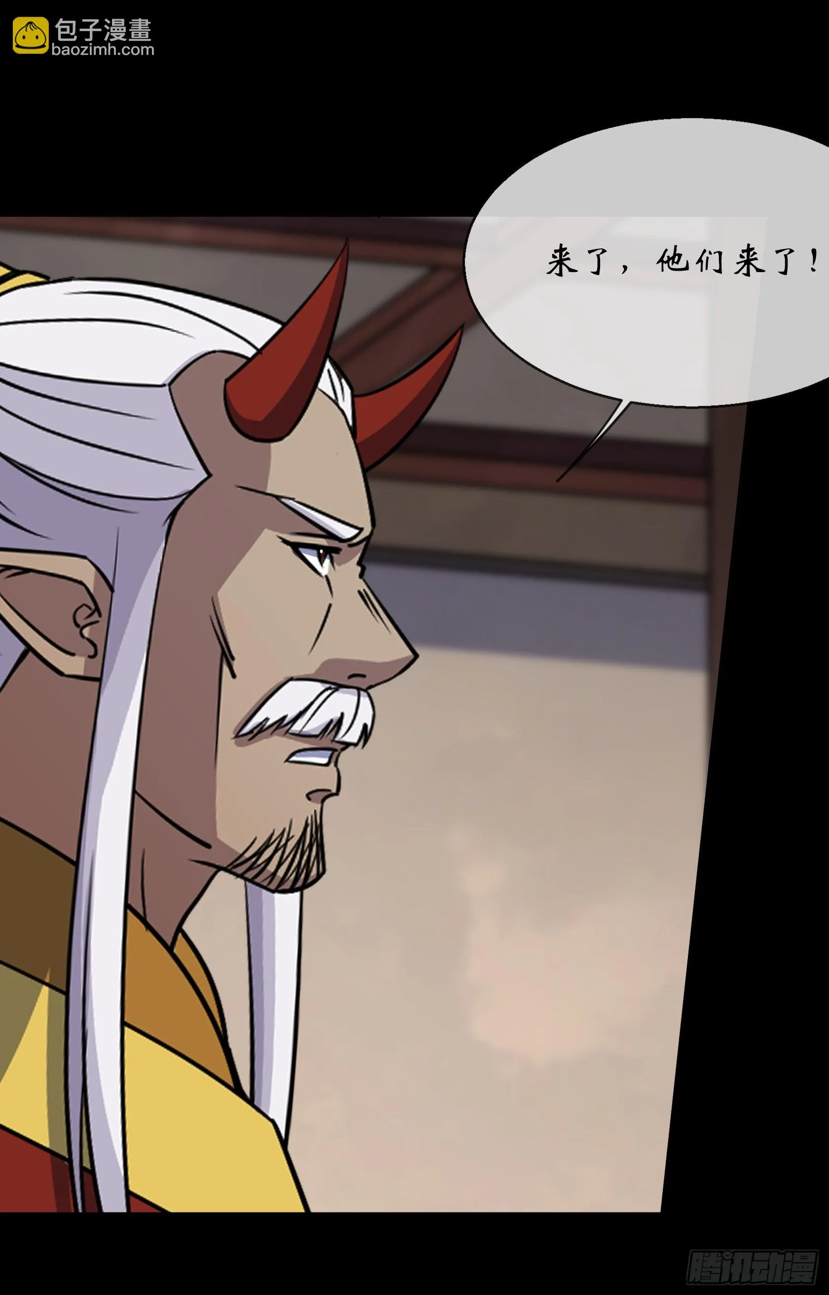 第102话 伏杀 第9页