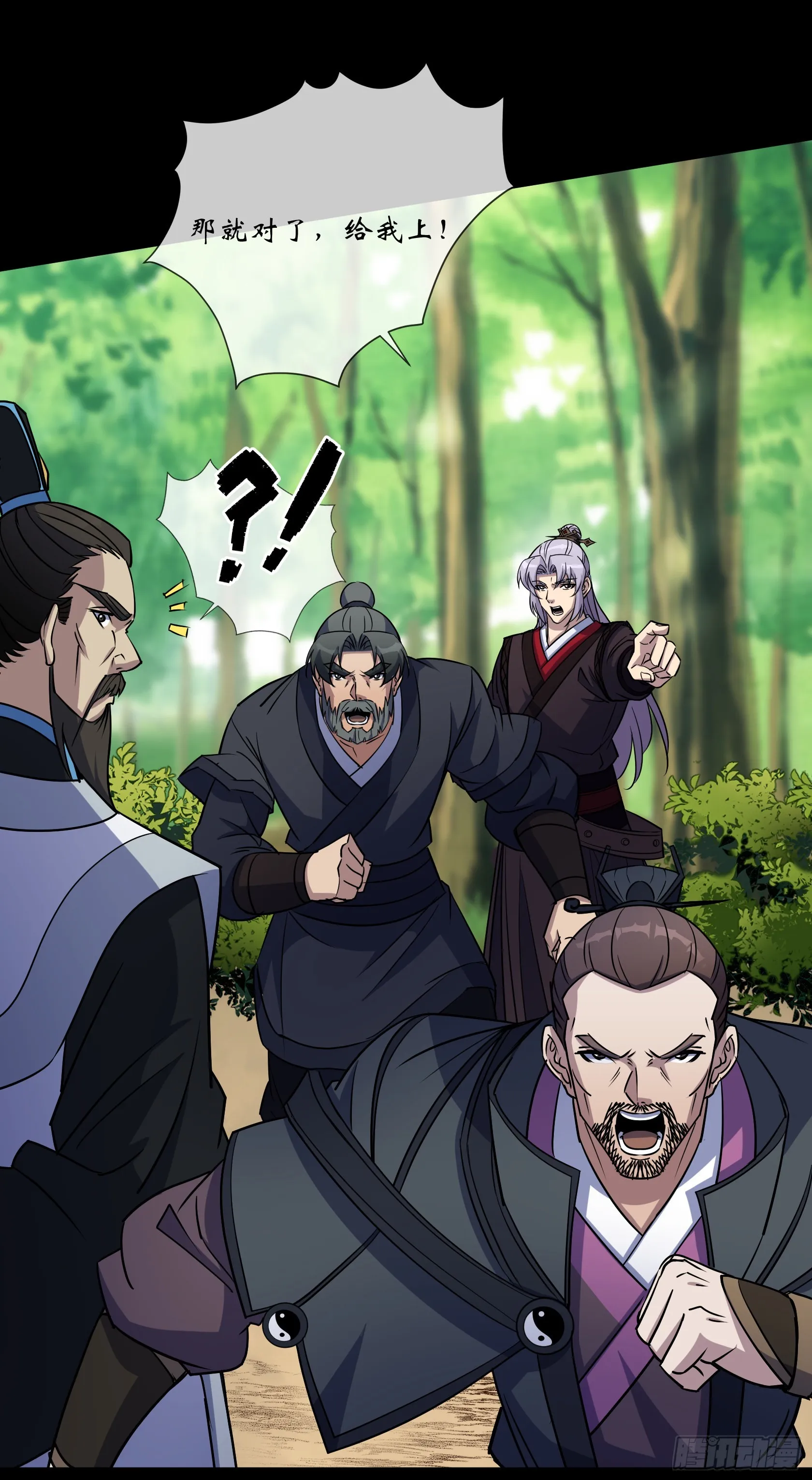 第101话 还治其身 第19页