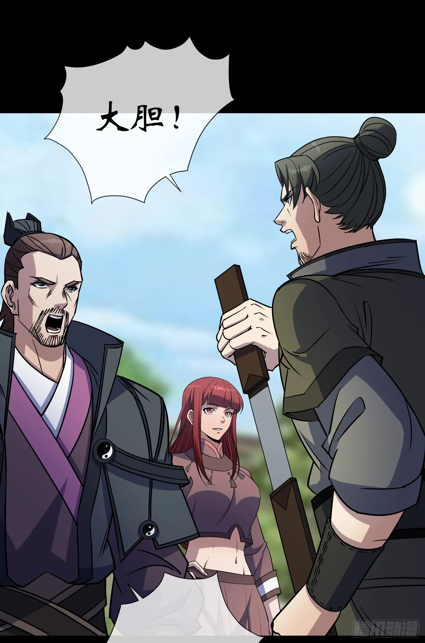 第101话 还治其身 第26页