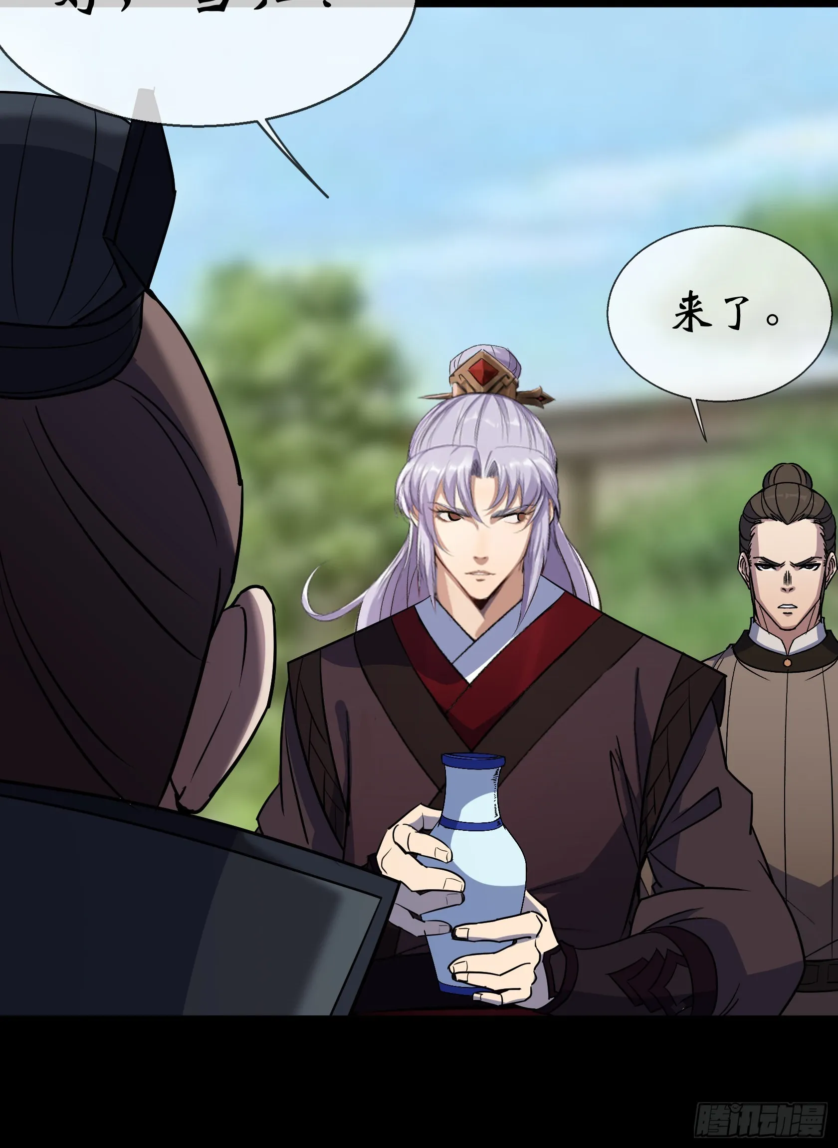 第101话 还治其身 第30页