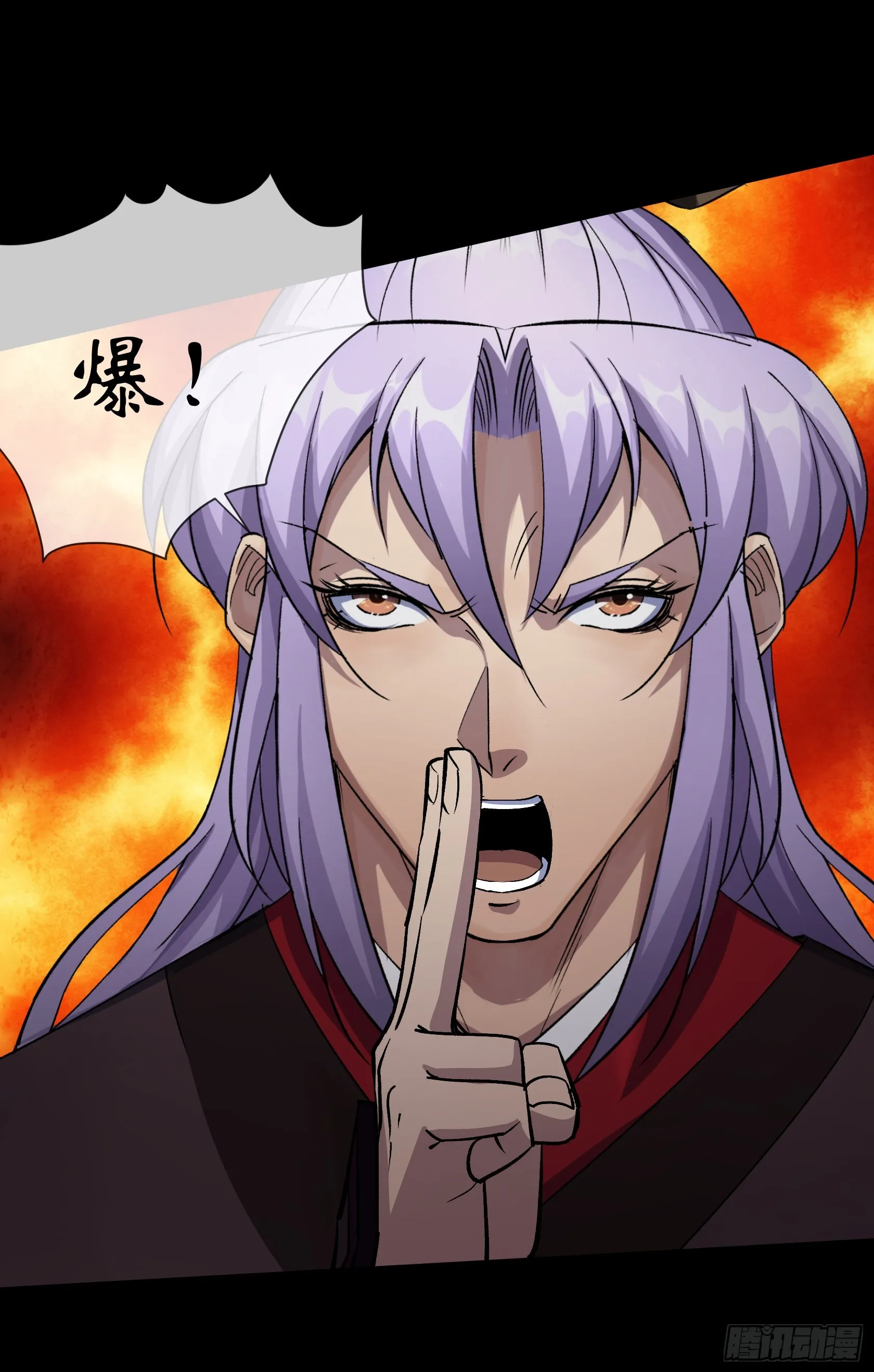 第100话 收服 第7页