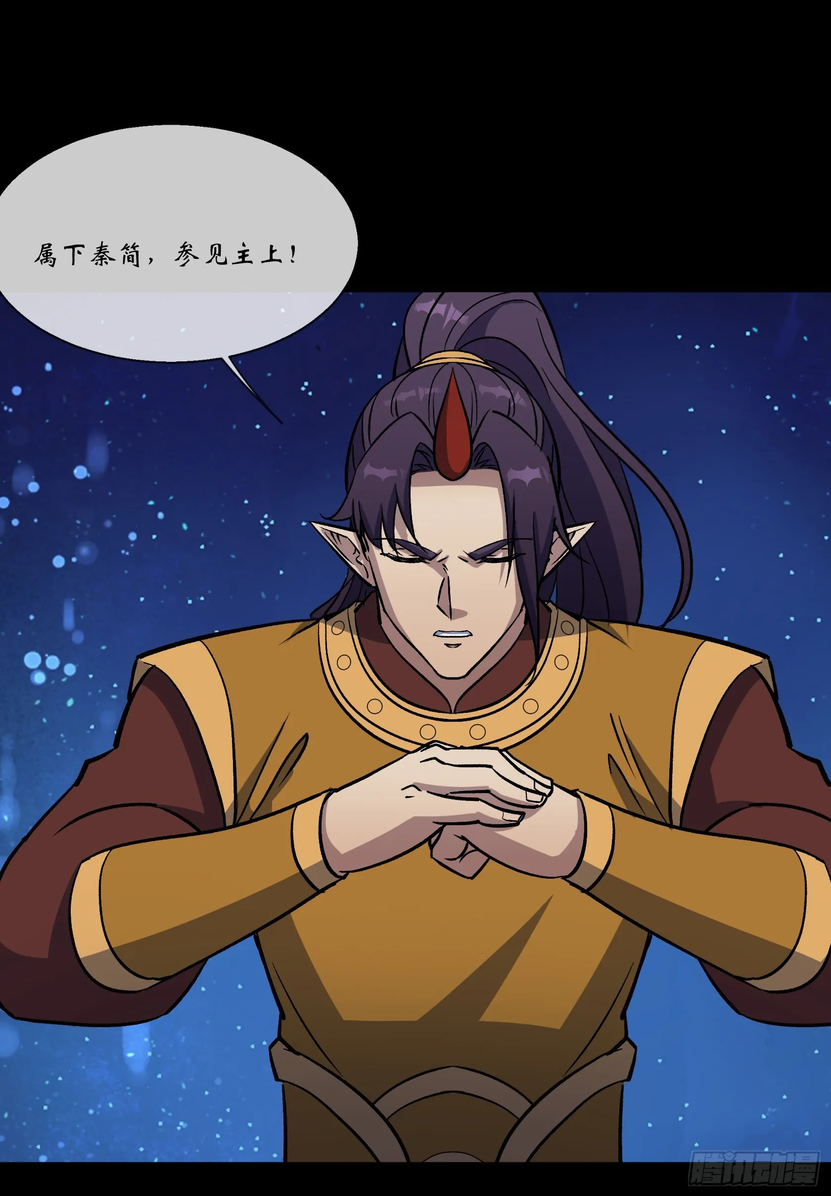 第100话 收服 第14页