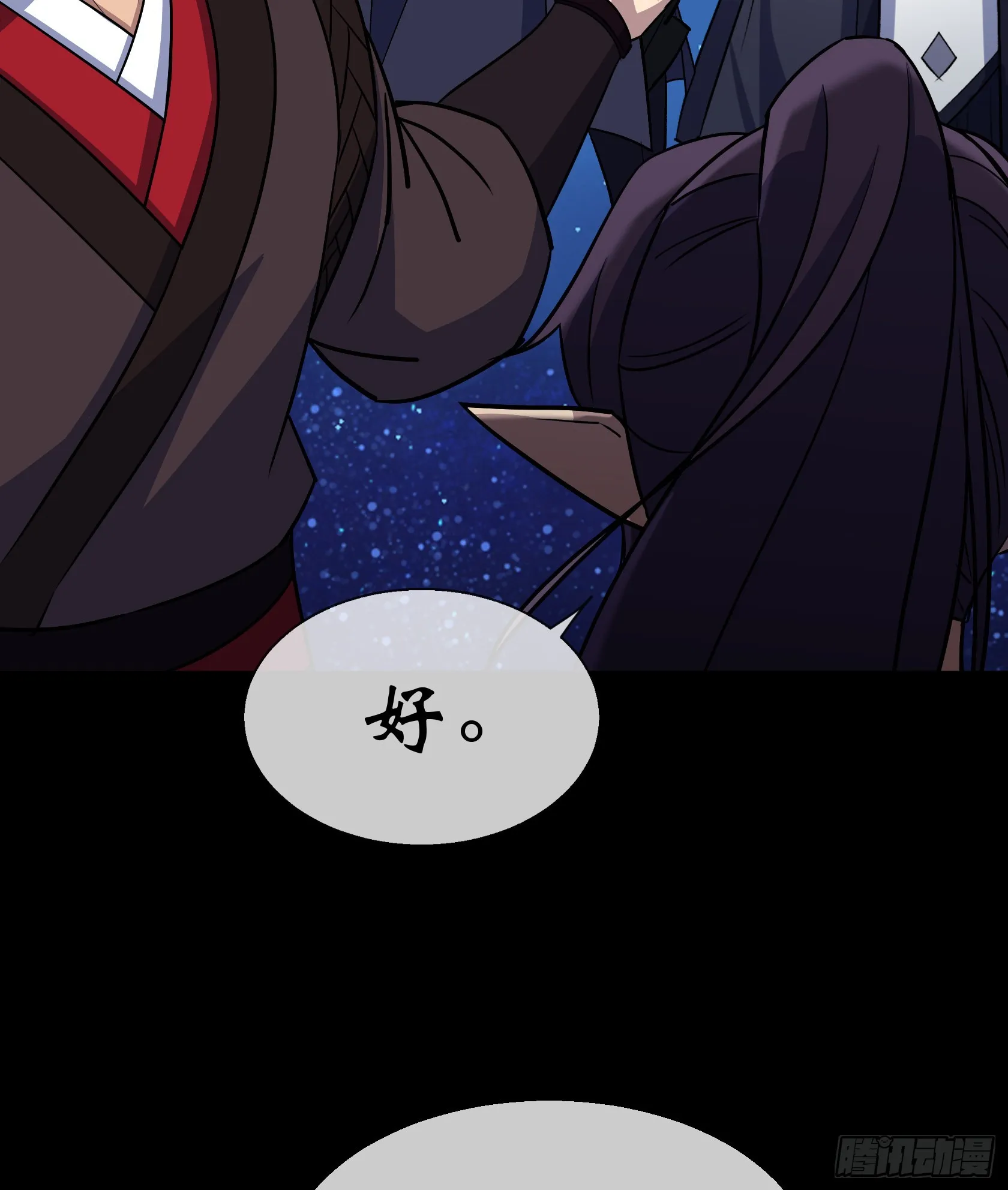 第100话 收服 第32页