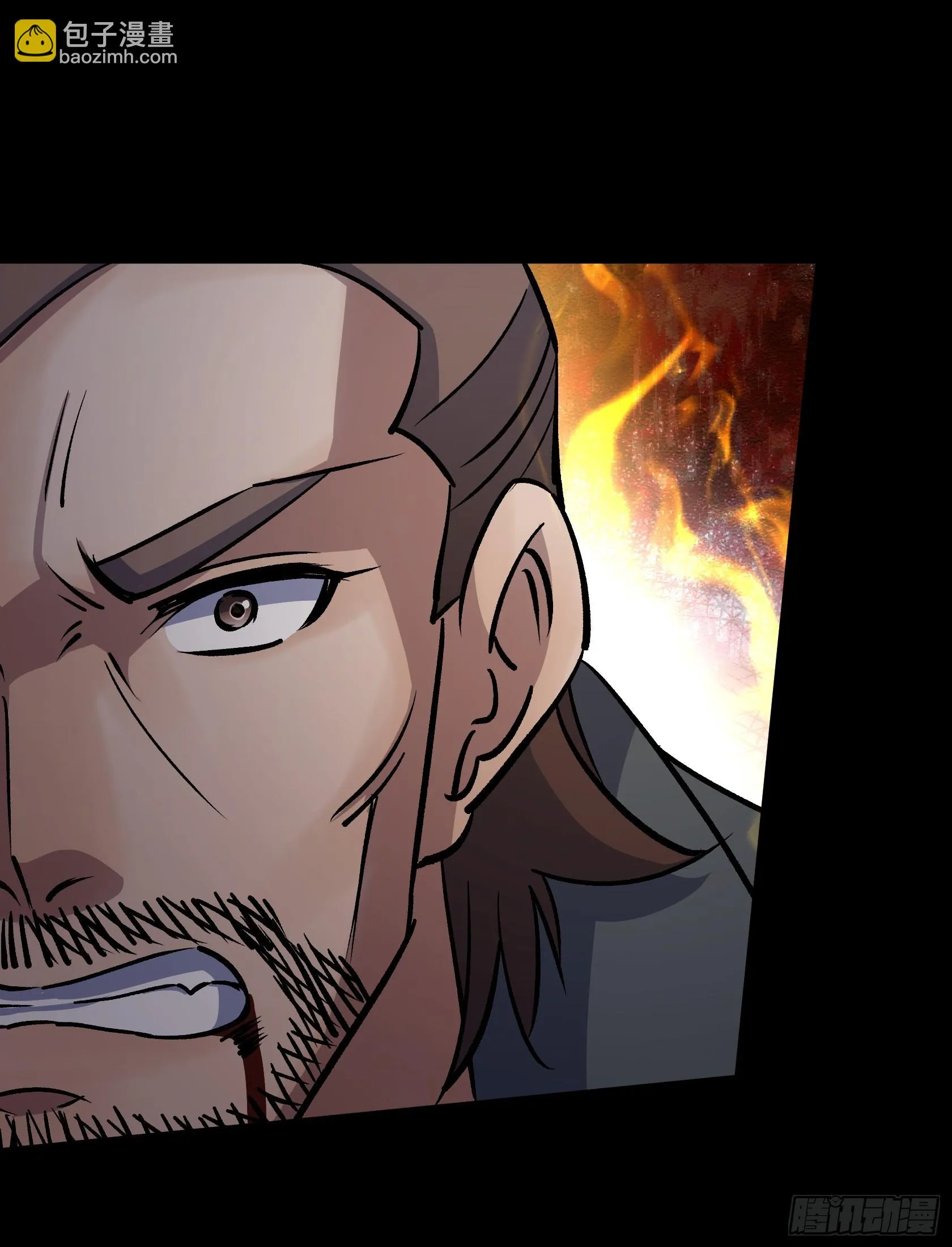 第99话 鬼将 第17页