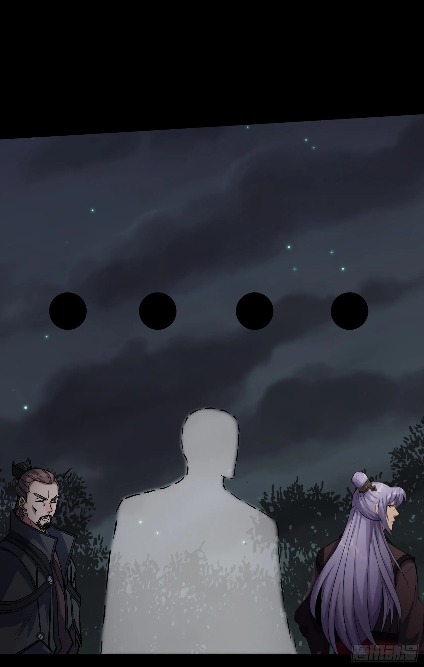 第99话 鬼将 第25页