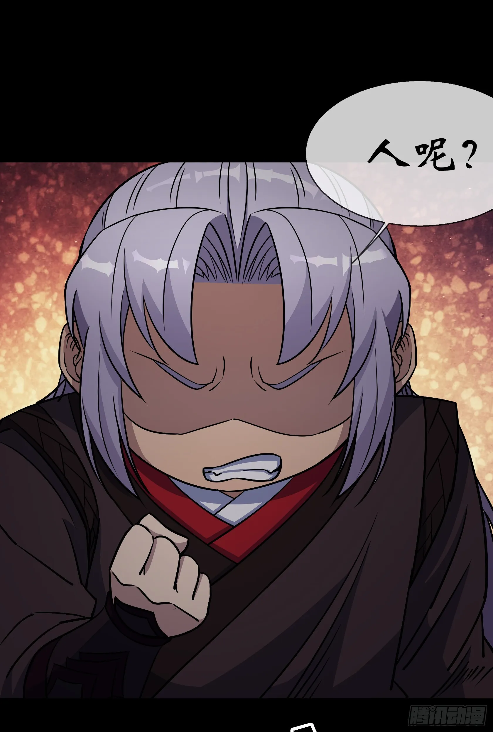 第99话 鬼将 第26页