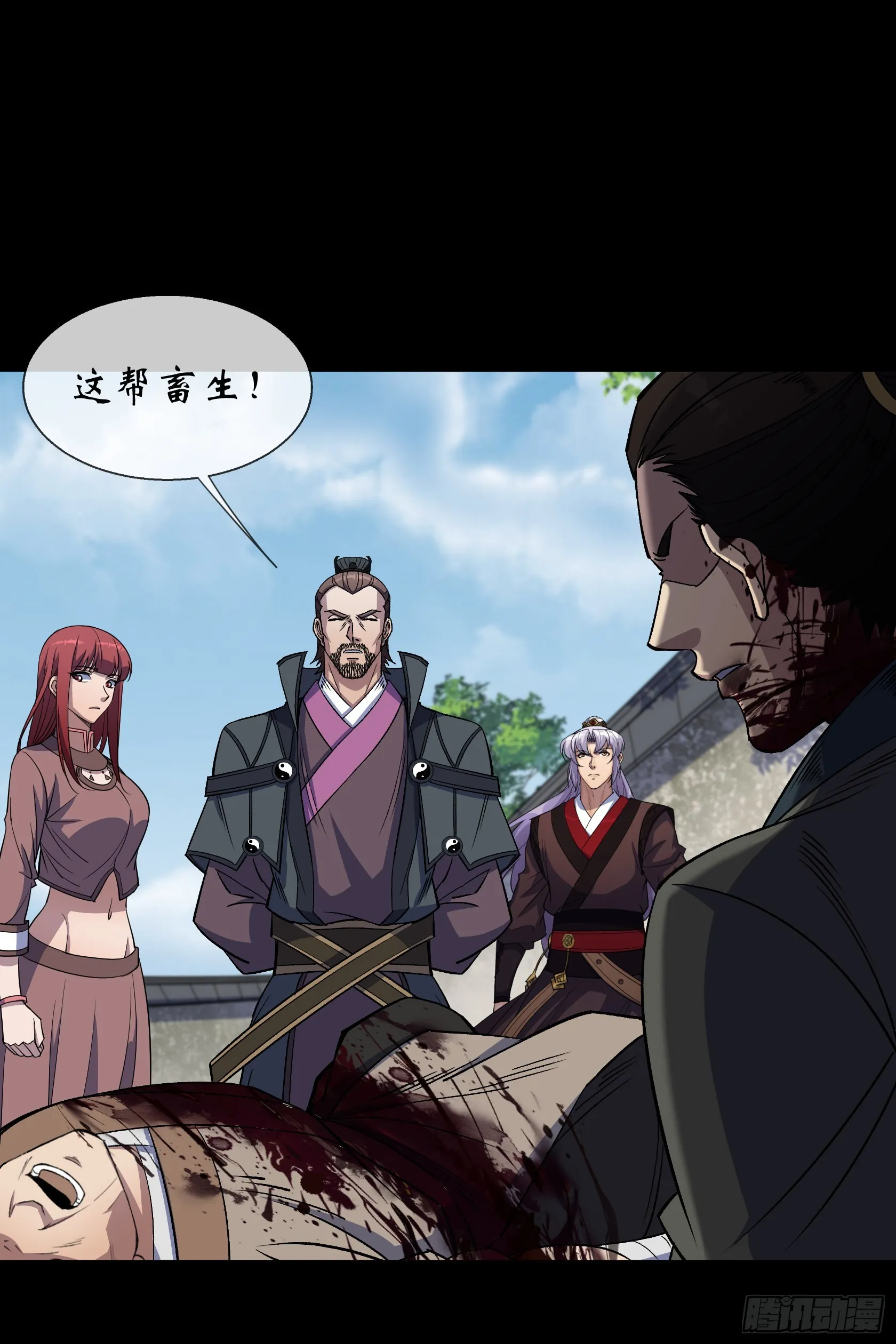 第96话 主动进攻 第3页