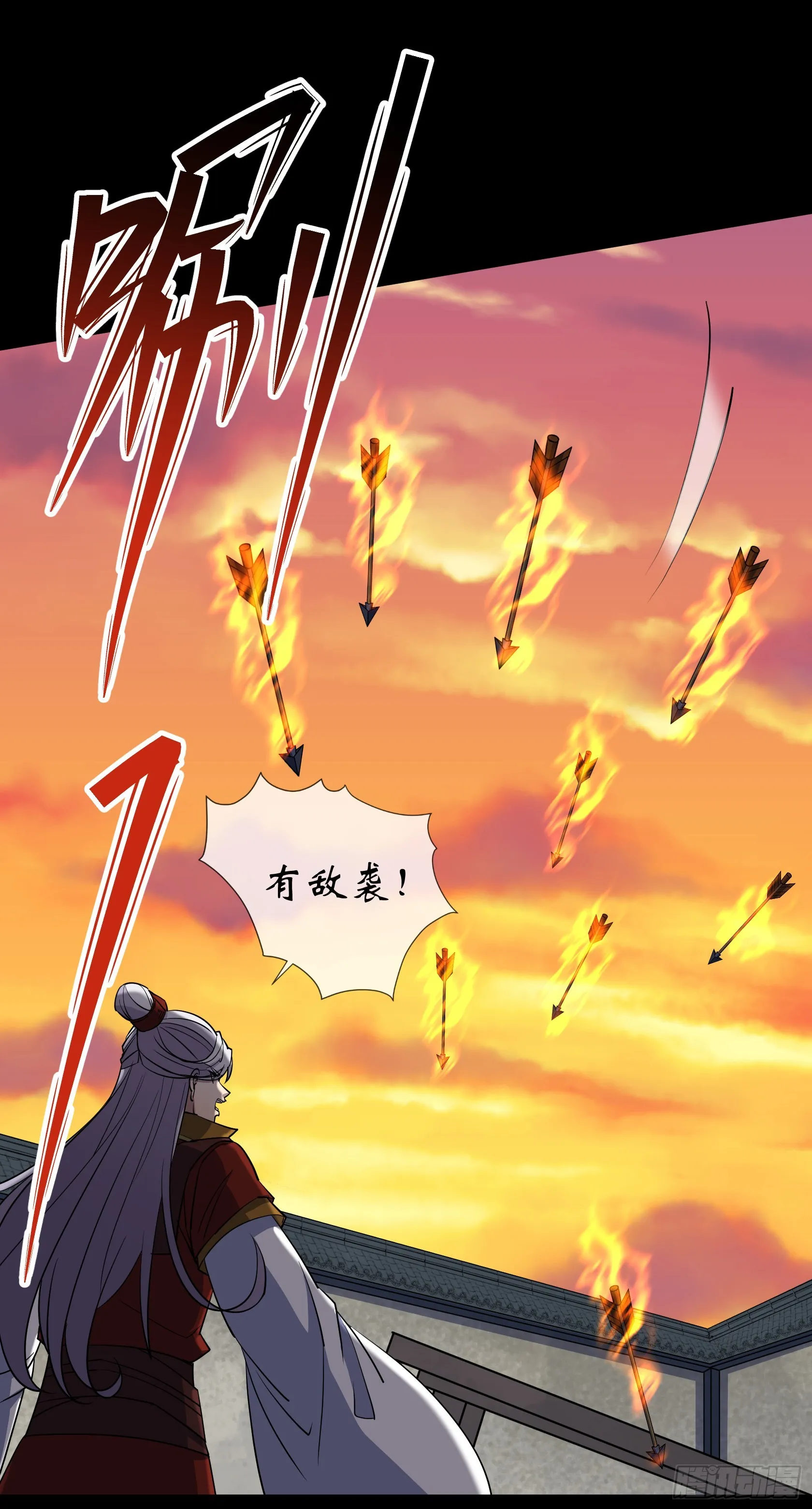 第96话 主动进攻 第30页