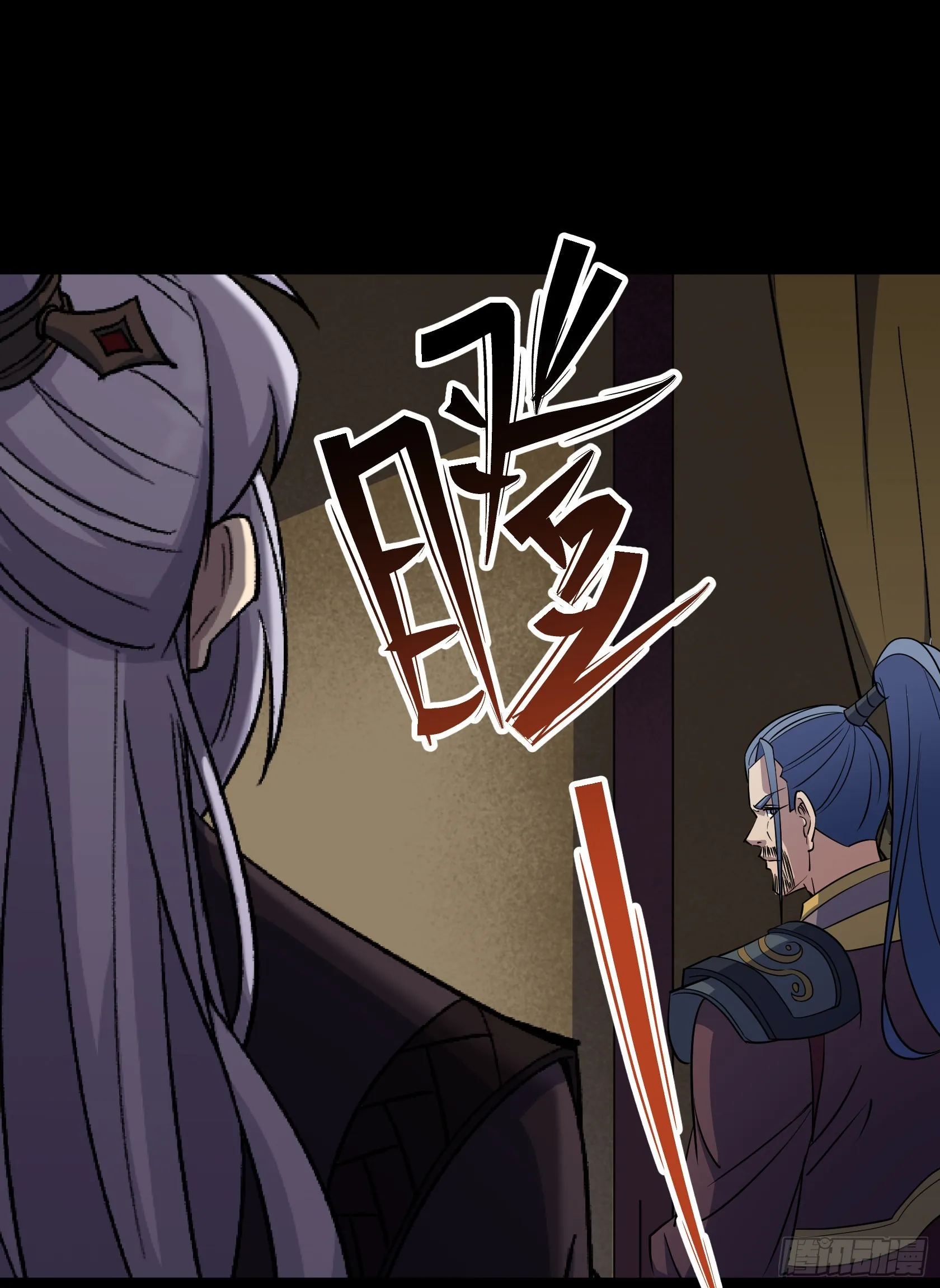 第94话 微妙局势 第28页