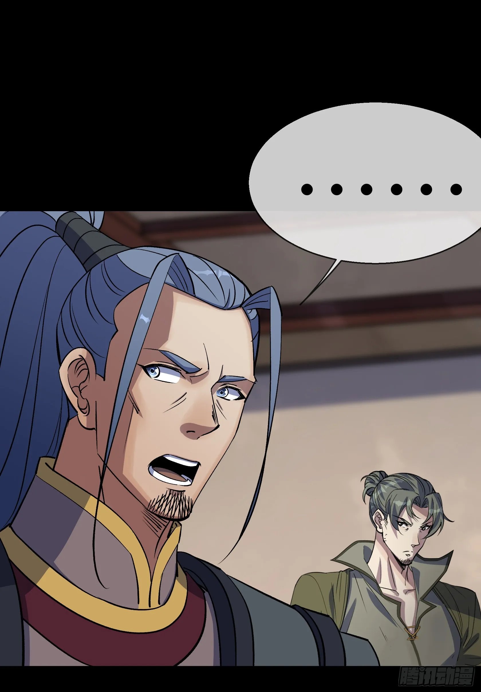 第95话 妖鬼之灾 第3页