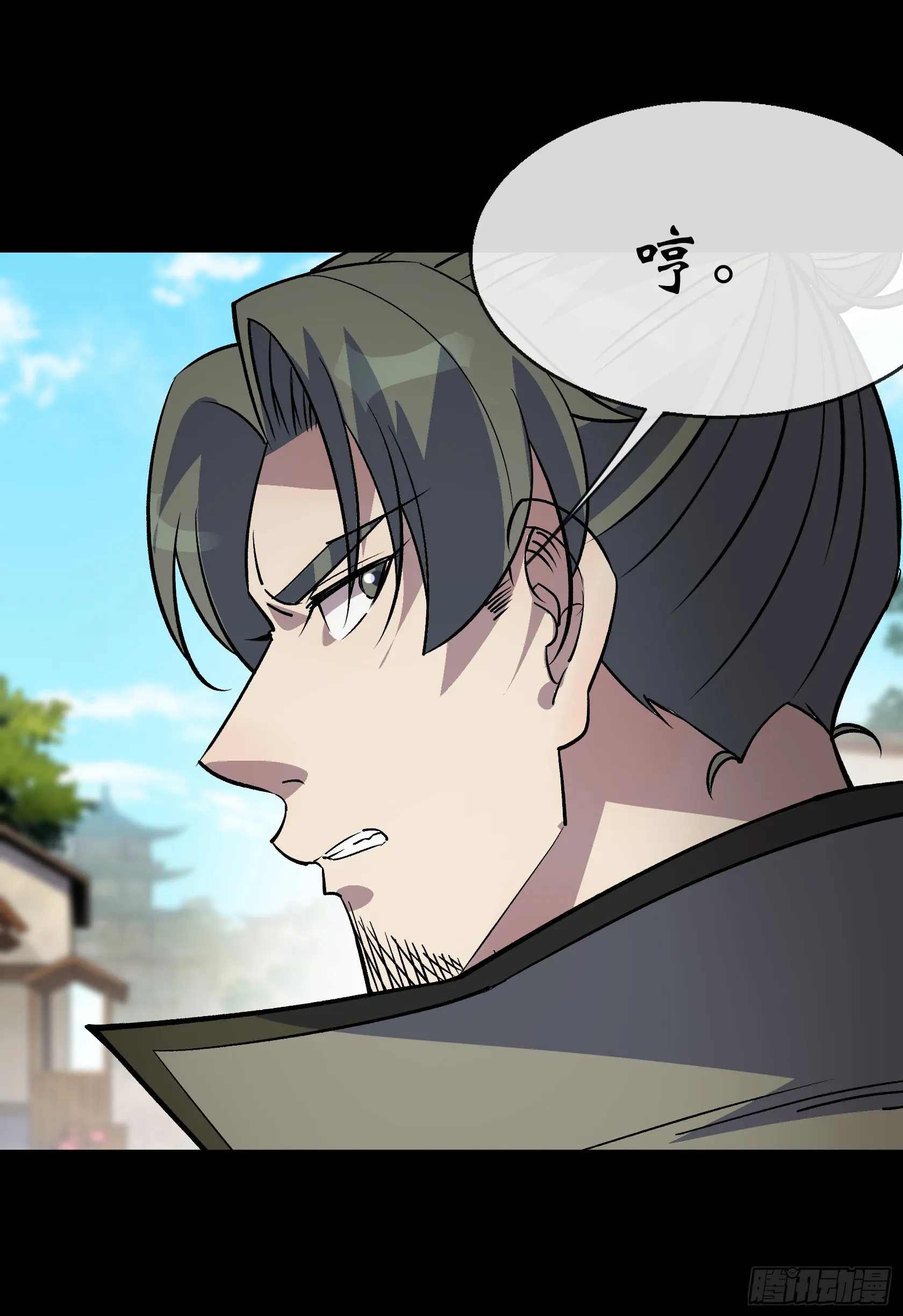 第95话 妖鬼之灾 第25页