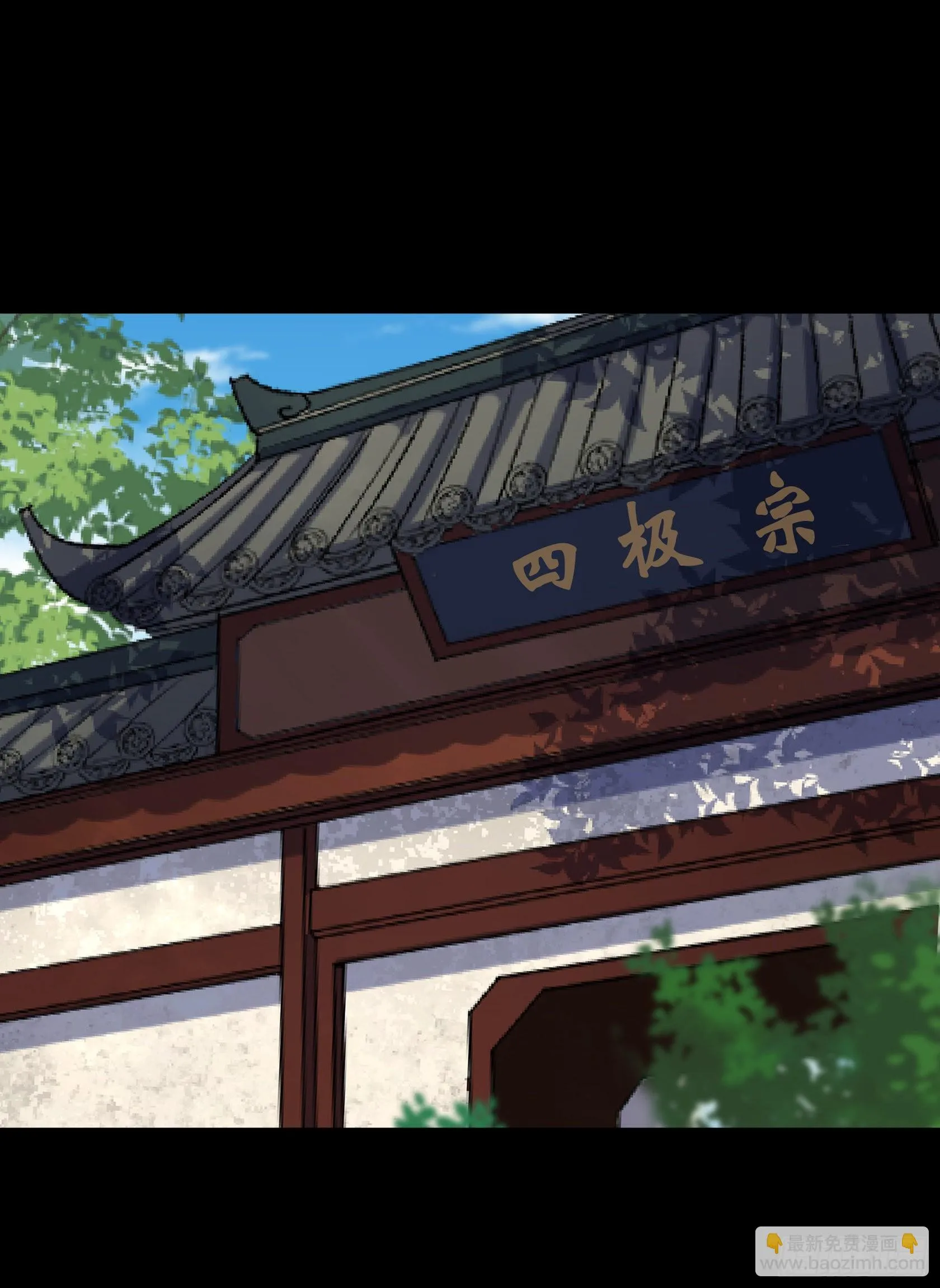 第93话 平息动乱 第23页
