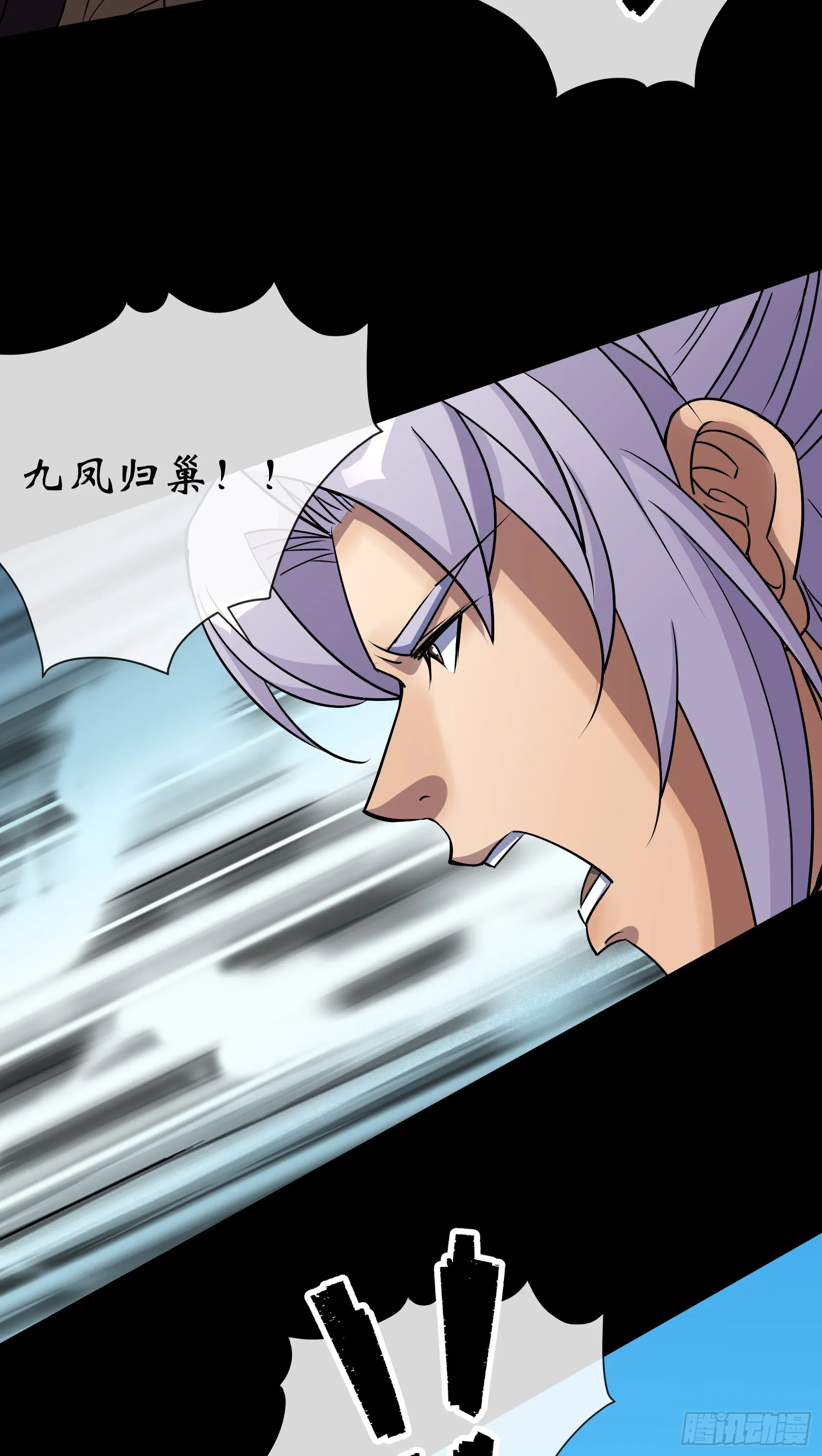 第110话 攻打天公岛 第18页