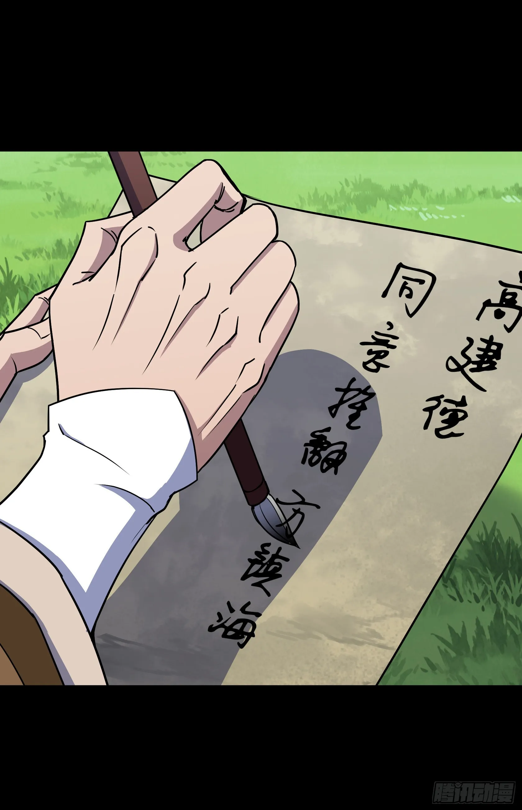 第111话 火上浇油 第6页