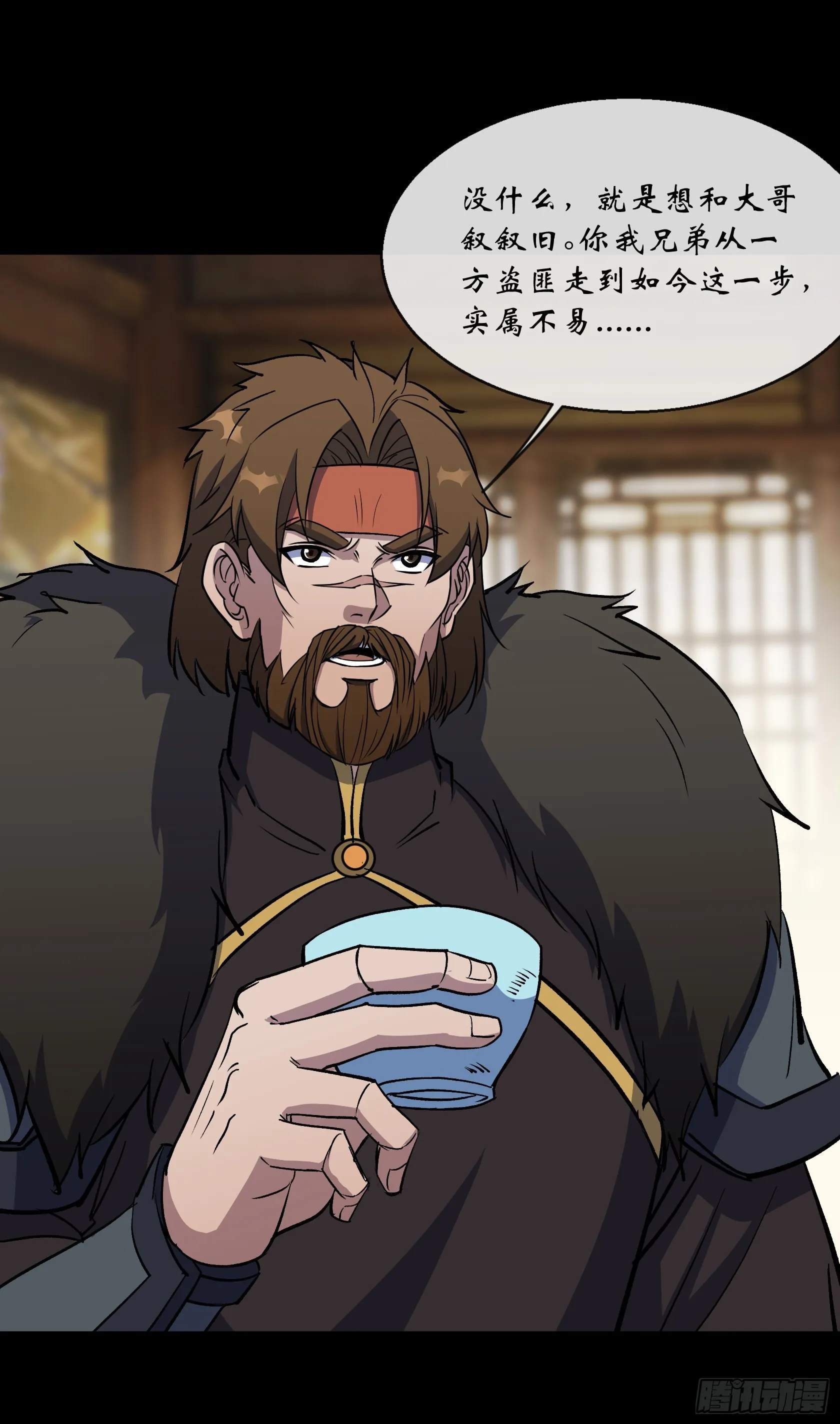 第111话 火上浇油 第28页