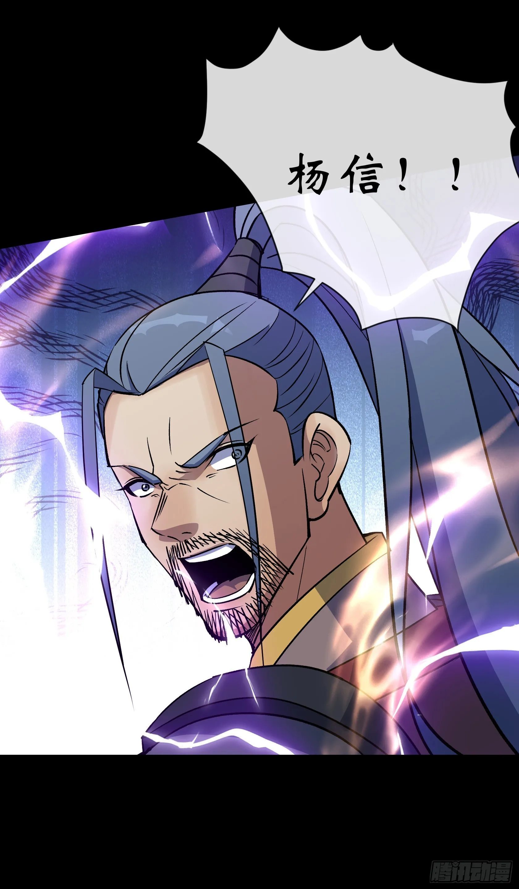 第113话 杀戮 第26页