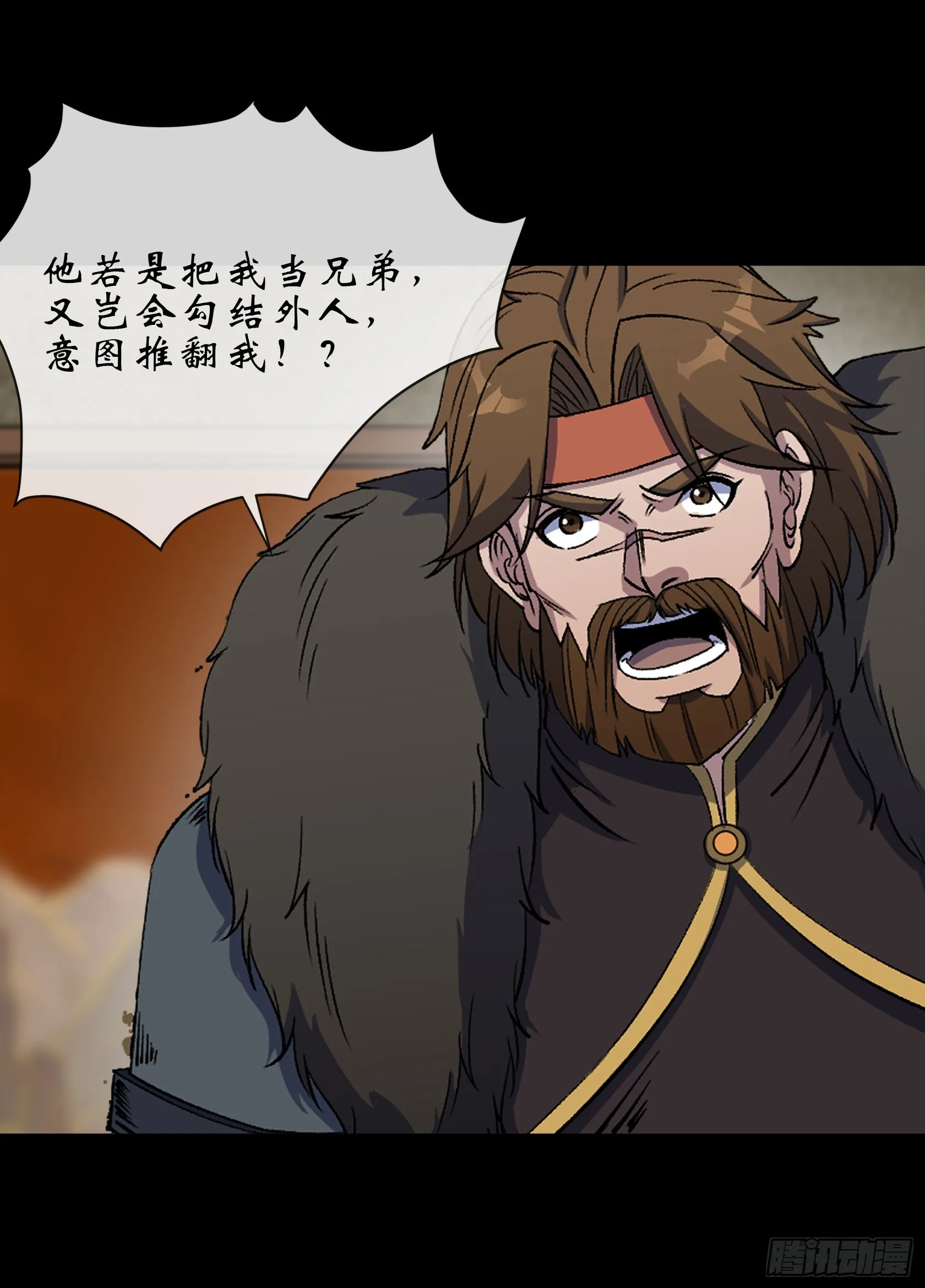 第112话 兄弟阋墙 第10页