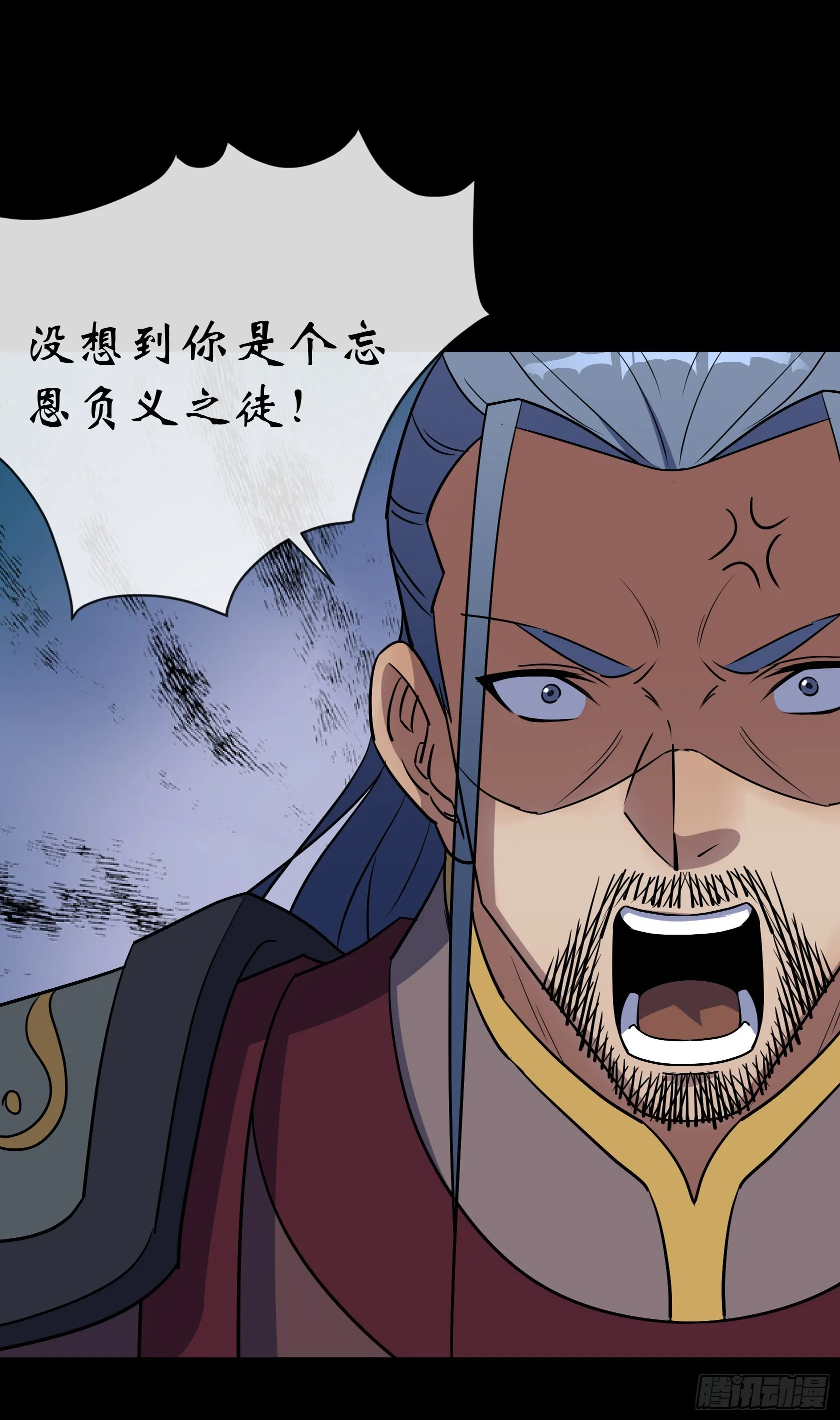 第112话 兄弟阋墙 第21页