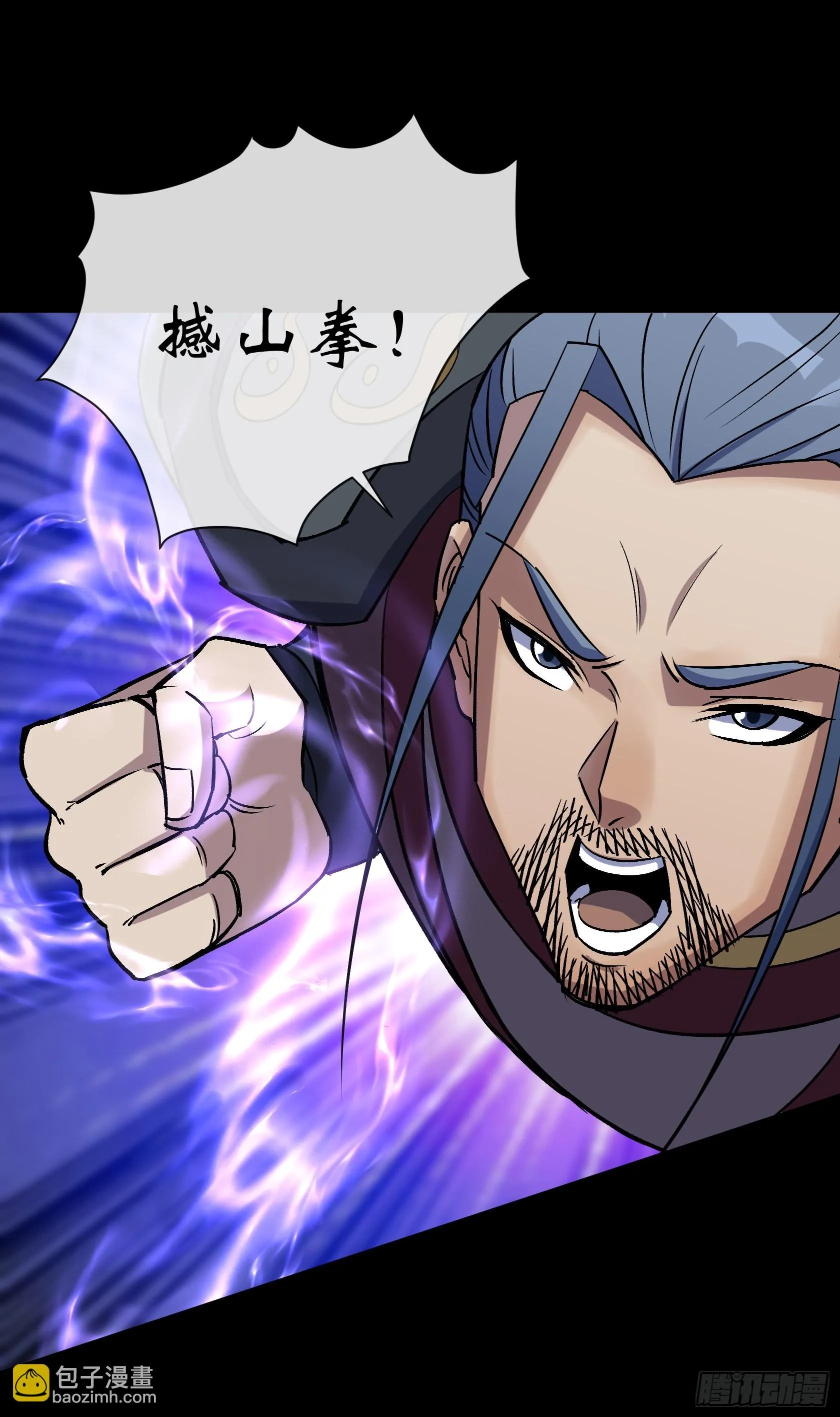 第112话 兄弟阋墙 第27页