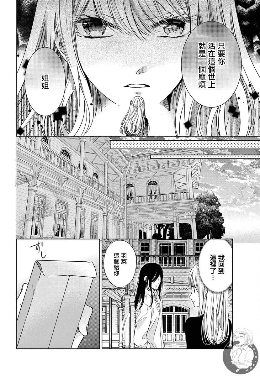 第02话 第35页