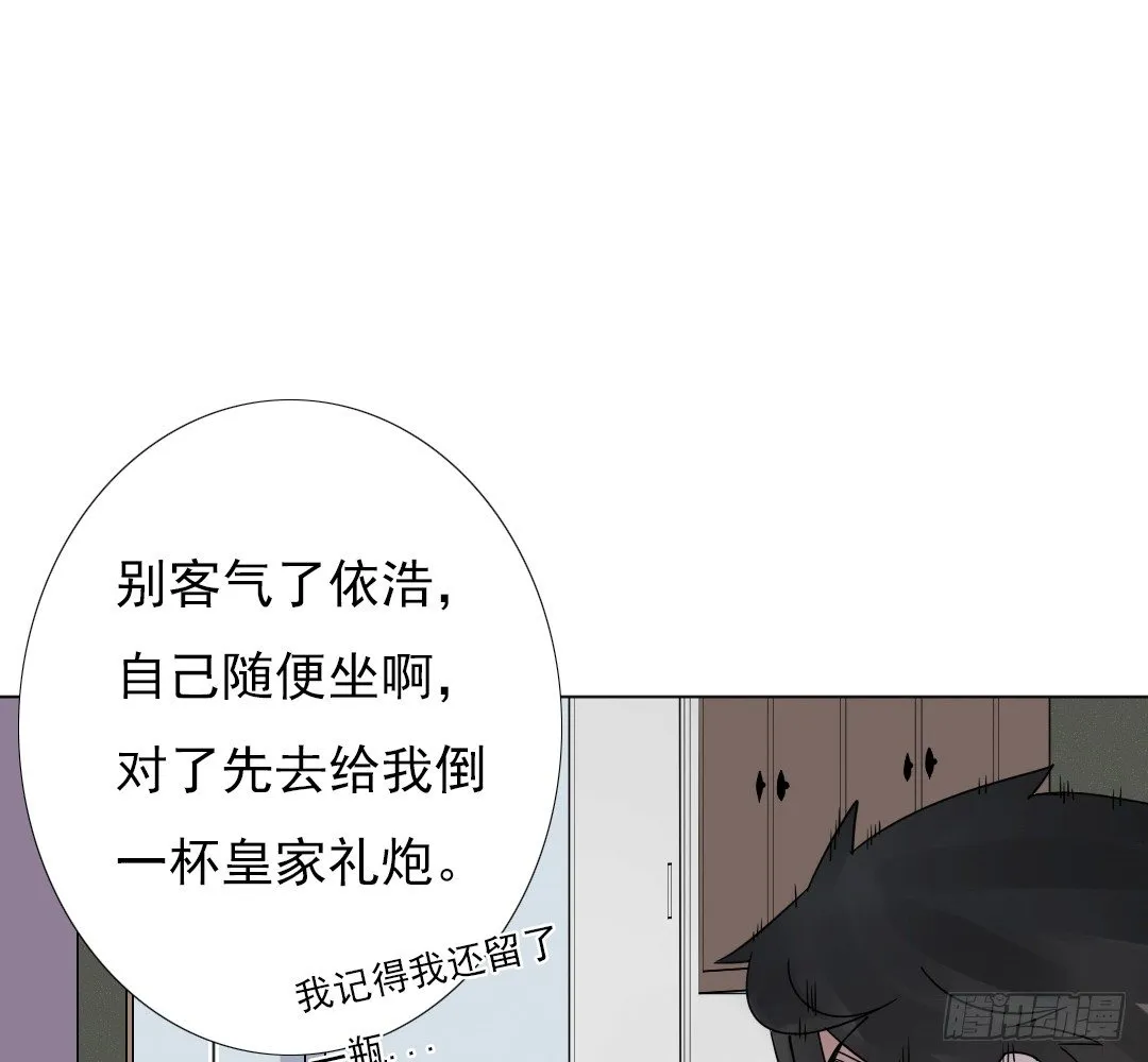 第十五话：去？留？ 第10页