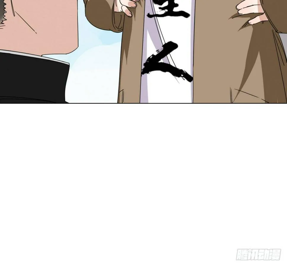 第十二话：儿子，儿子，我是你爸爸 第62页