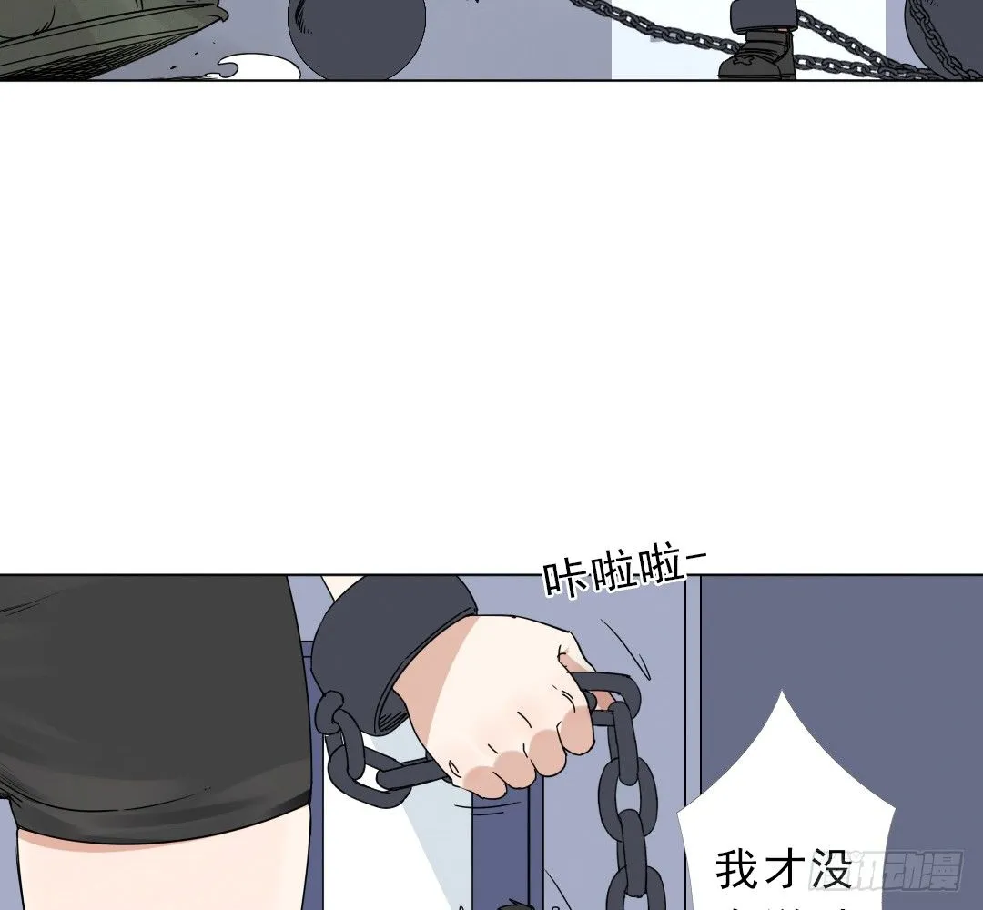 第八话：雷老虎！ 第69页