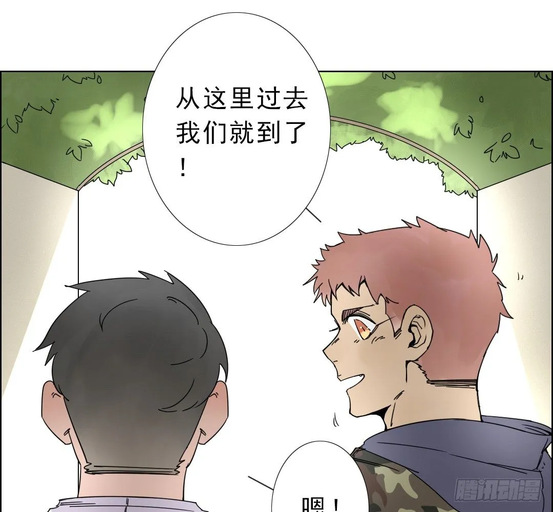 第五话：欢迎加入爆徒！ 第3页