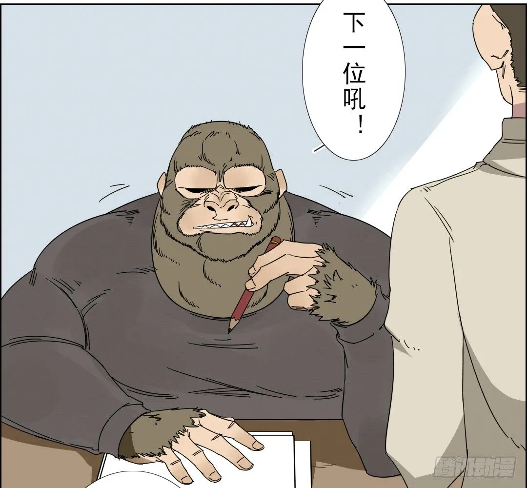 第五话：欢迎加入爆徒！ 第26页