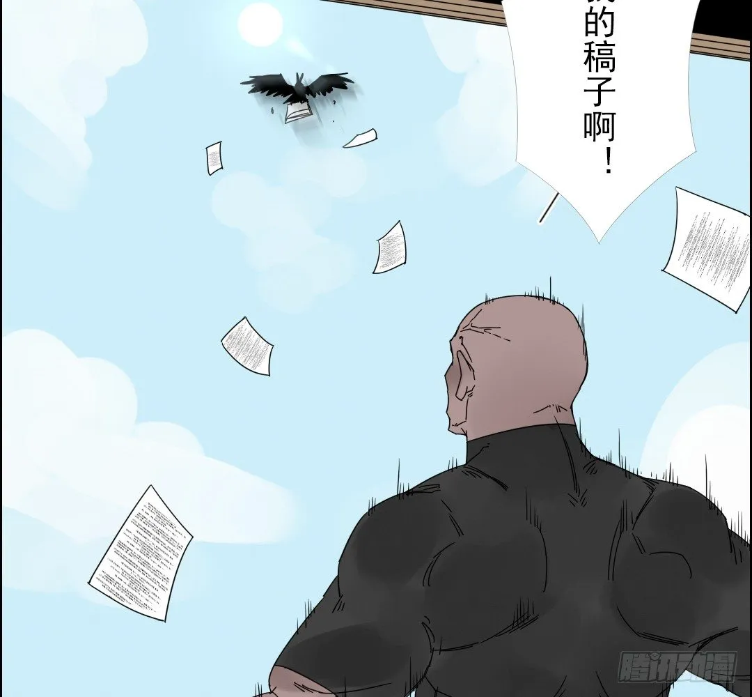 第二话：再遇少女 第5页