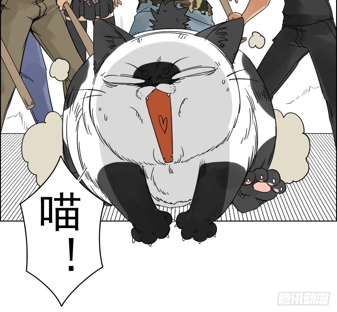 序章 第99页