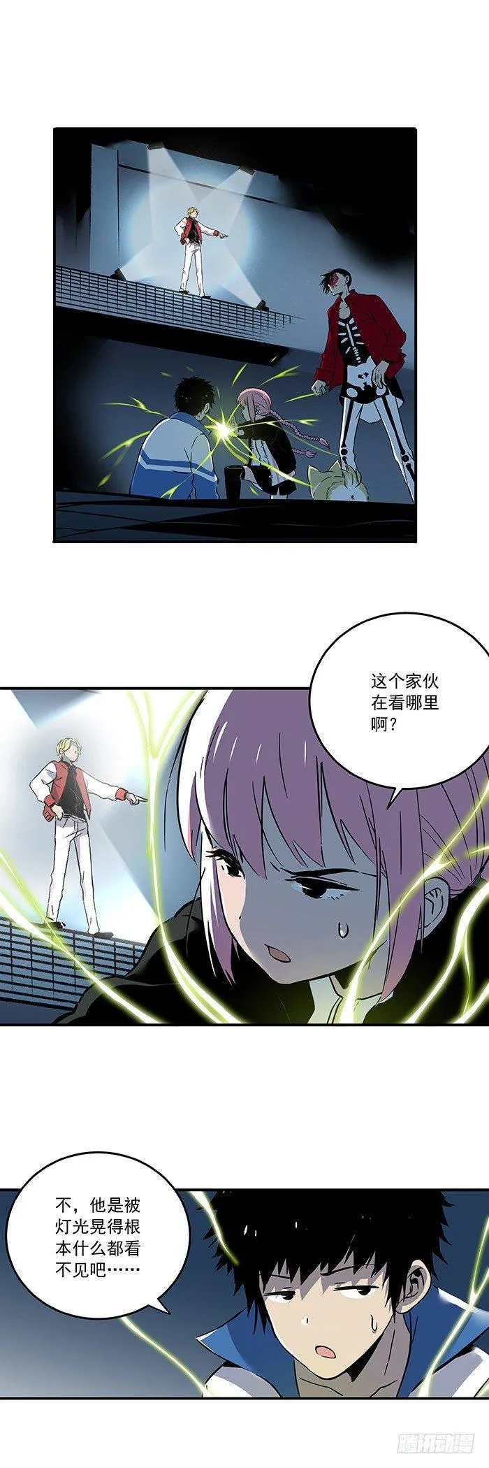 028-在下名叫正义 第8页
