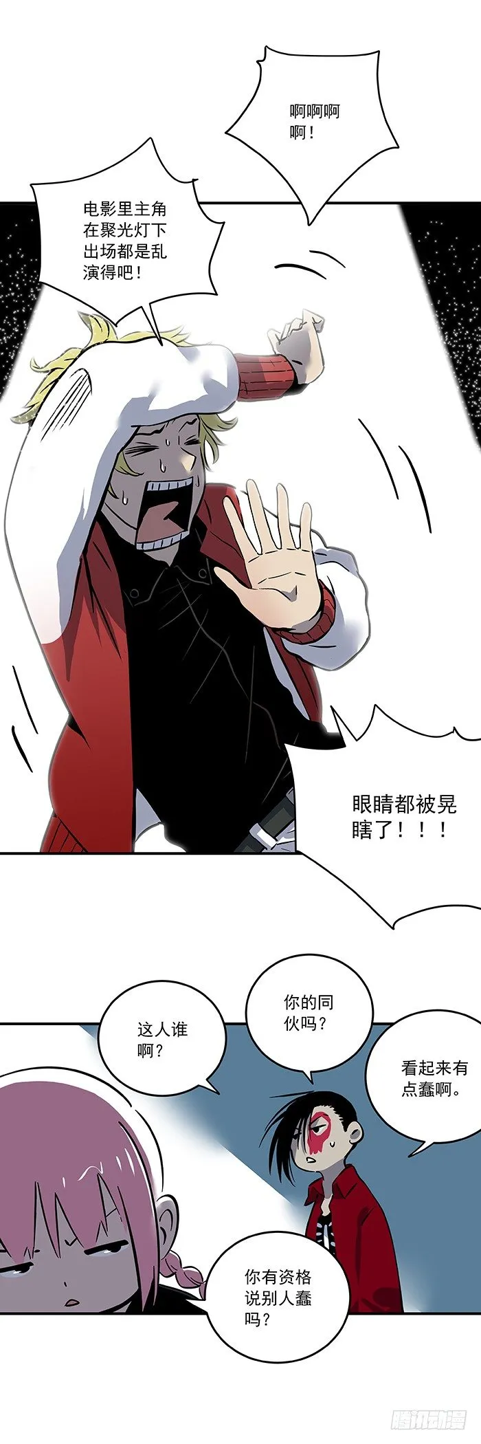 028-在下名叫正义 第9页