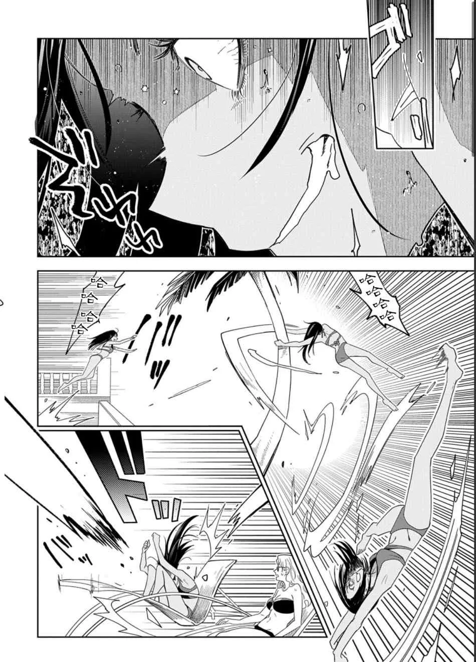 第1话 下 第18页