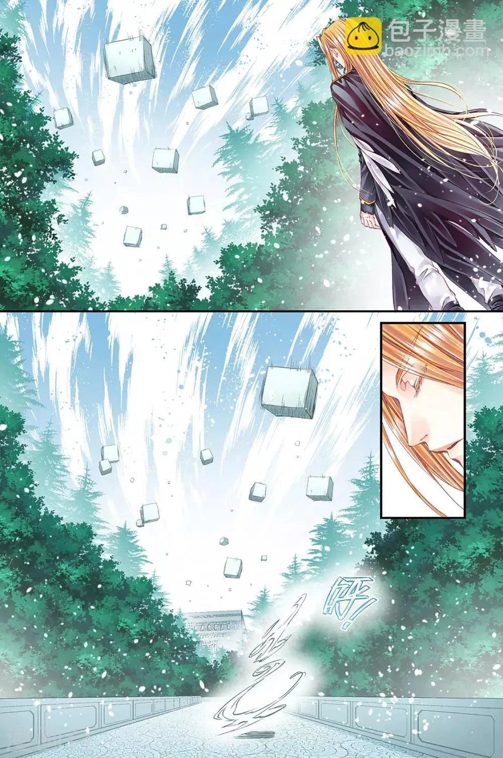 第51话 糟糕的灾难2 第5页