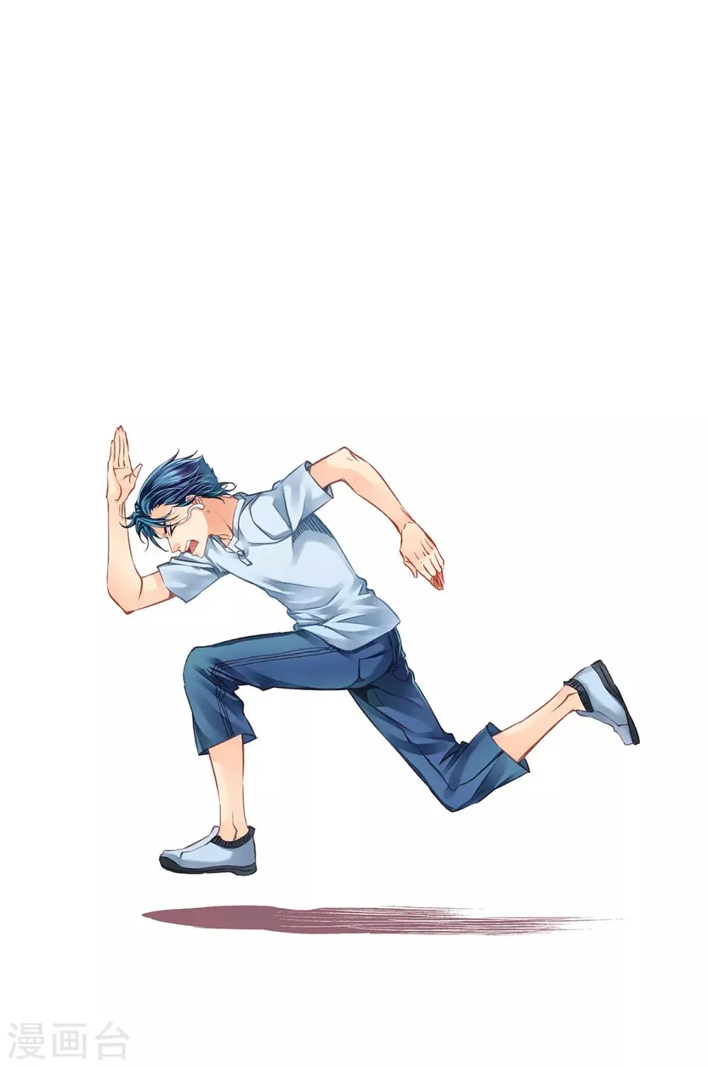 第46话 被抢劫了吗1 第7页