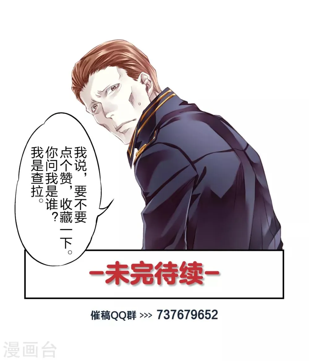 第44话 搬入宿舍啦3 第9页