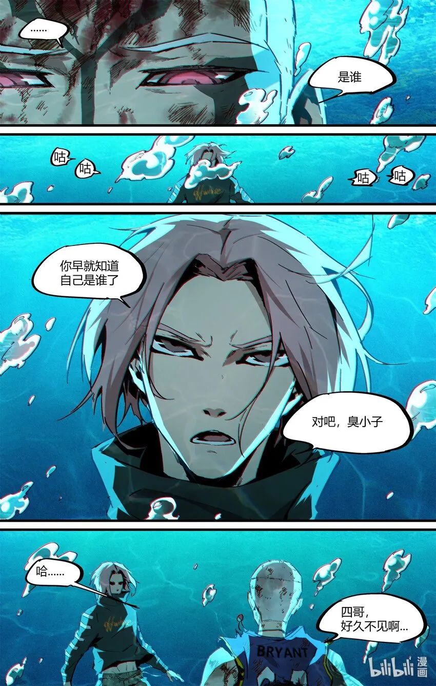 125 The End 第8页