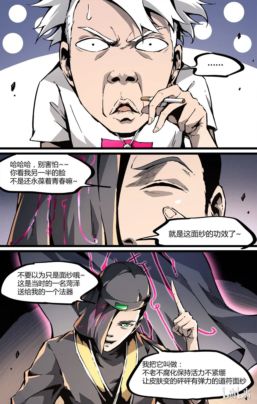 39 告告告告 第10页