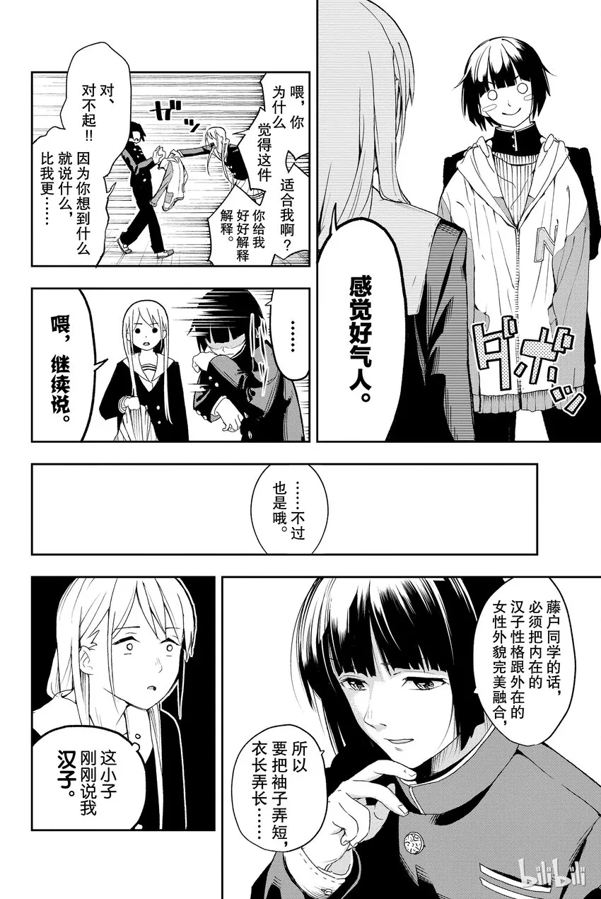 1 第27页
