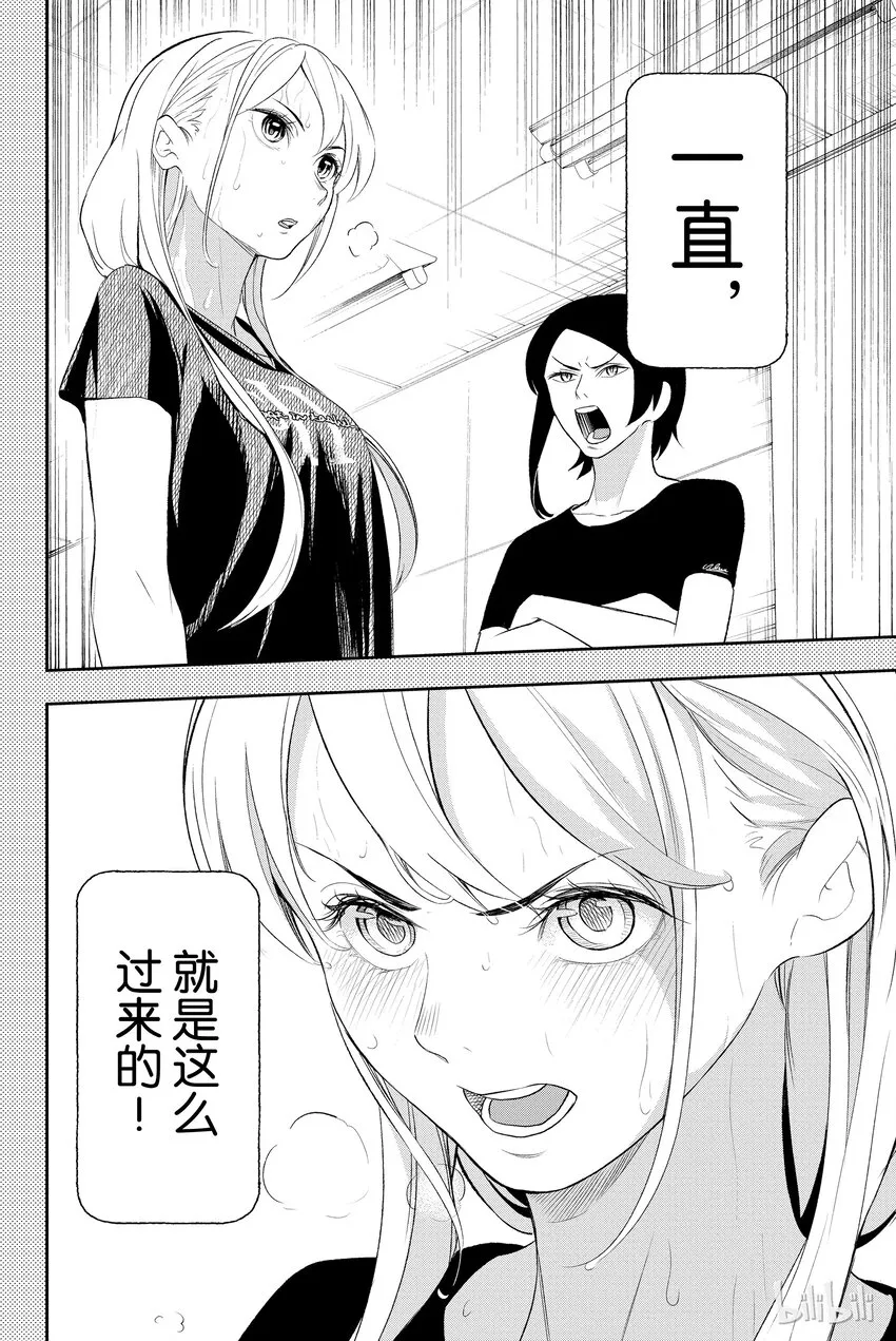 10 第10页