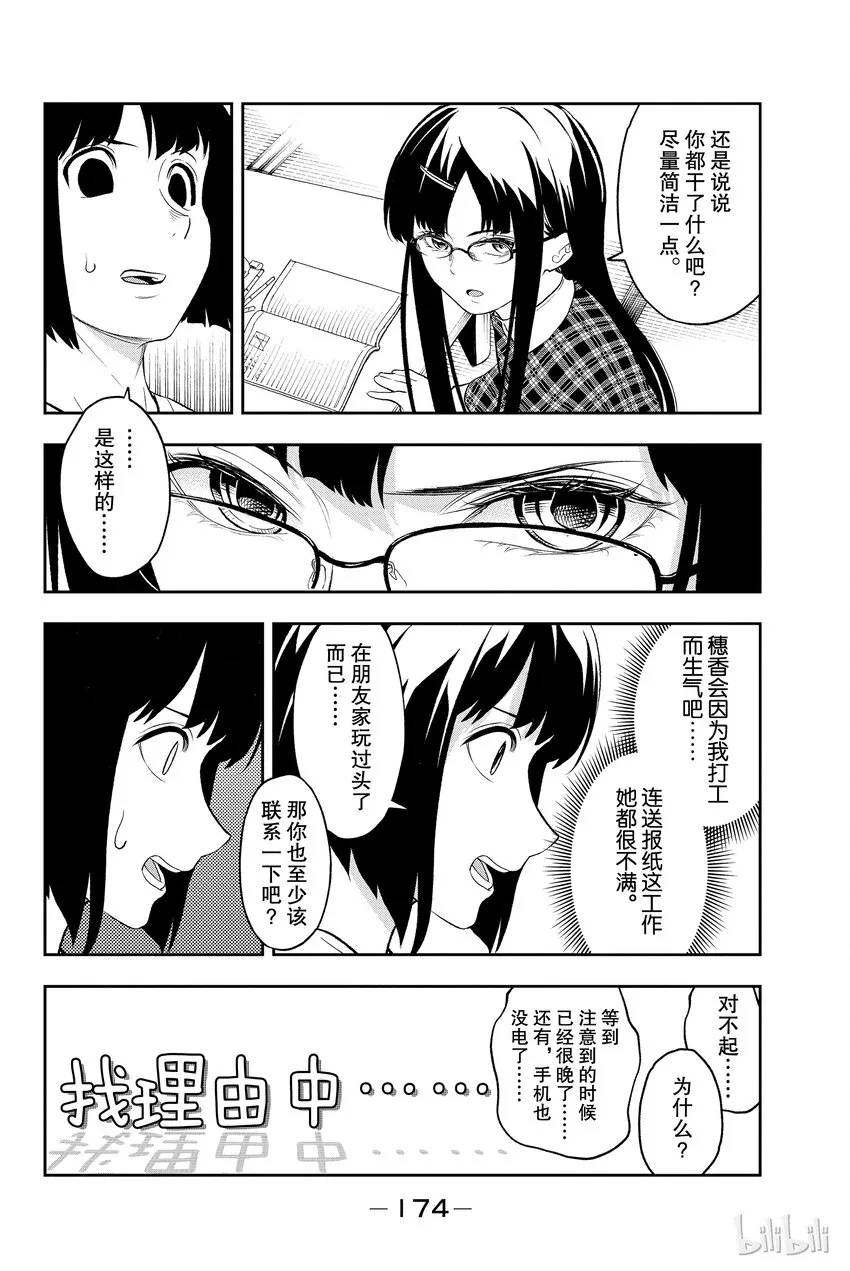 14 第6页