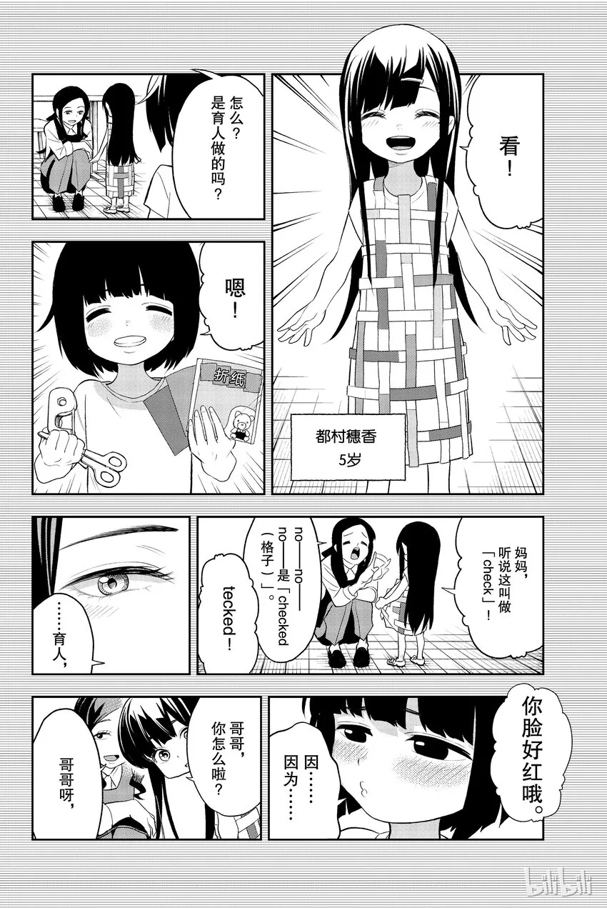 16 第7页