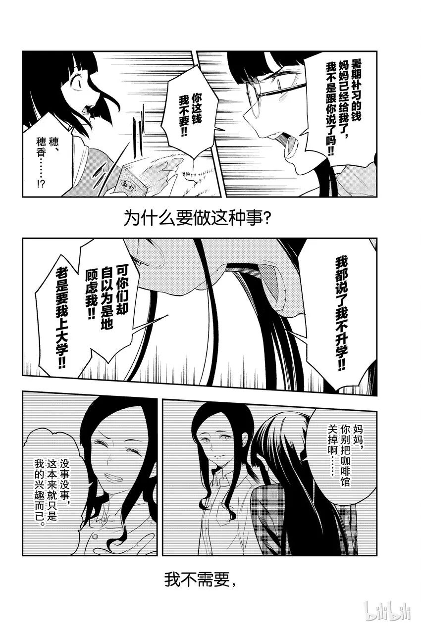 16 第15页