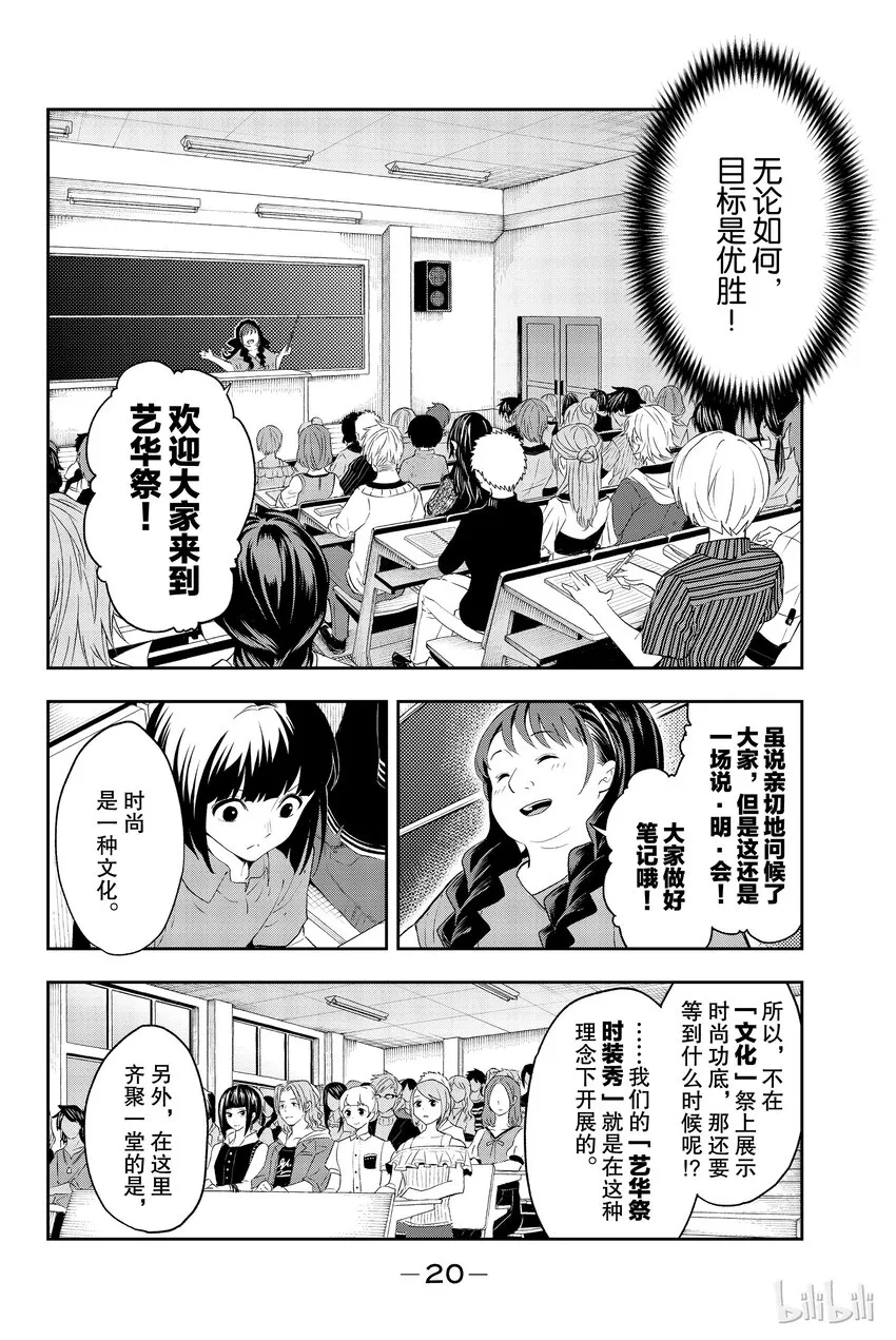23 第21页