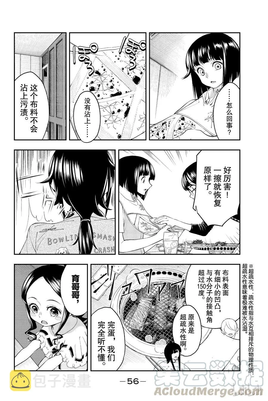 34 第13页
