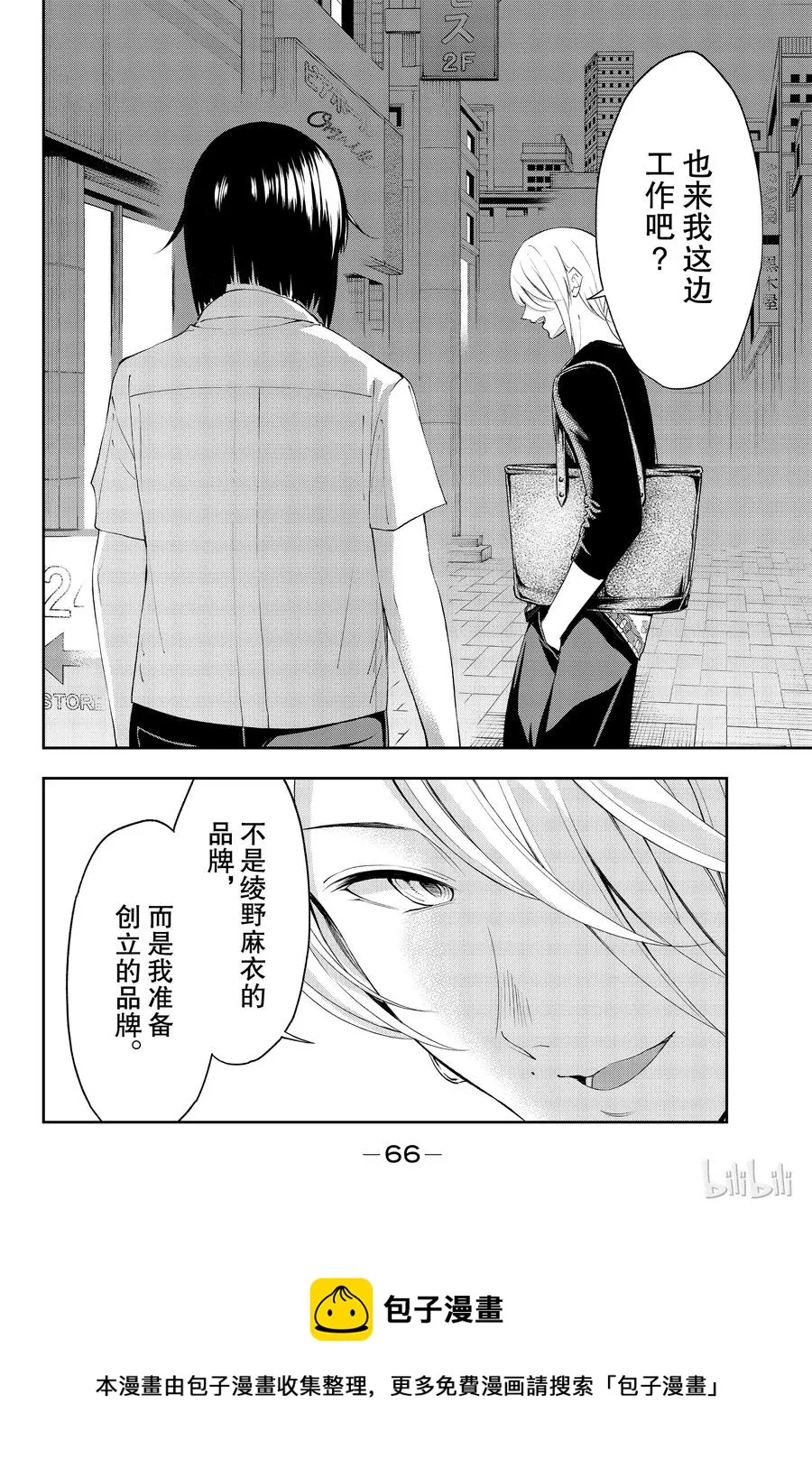 34 第23页
